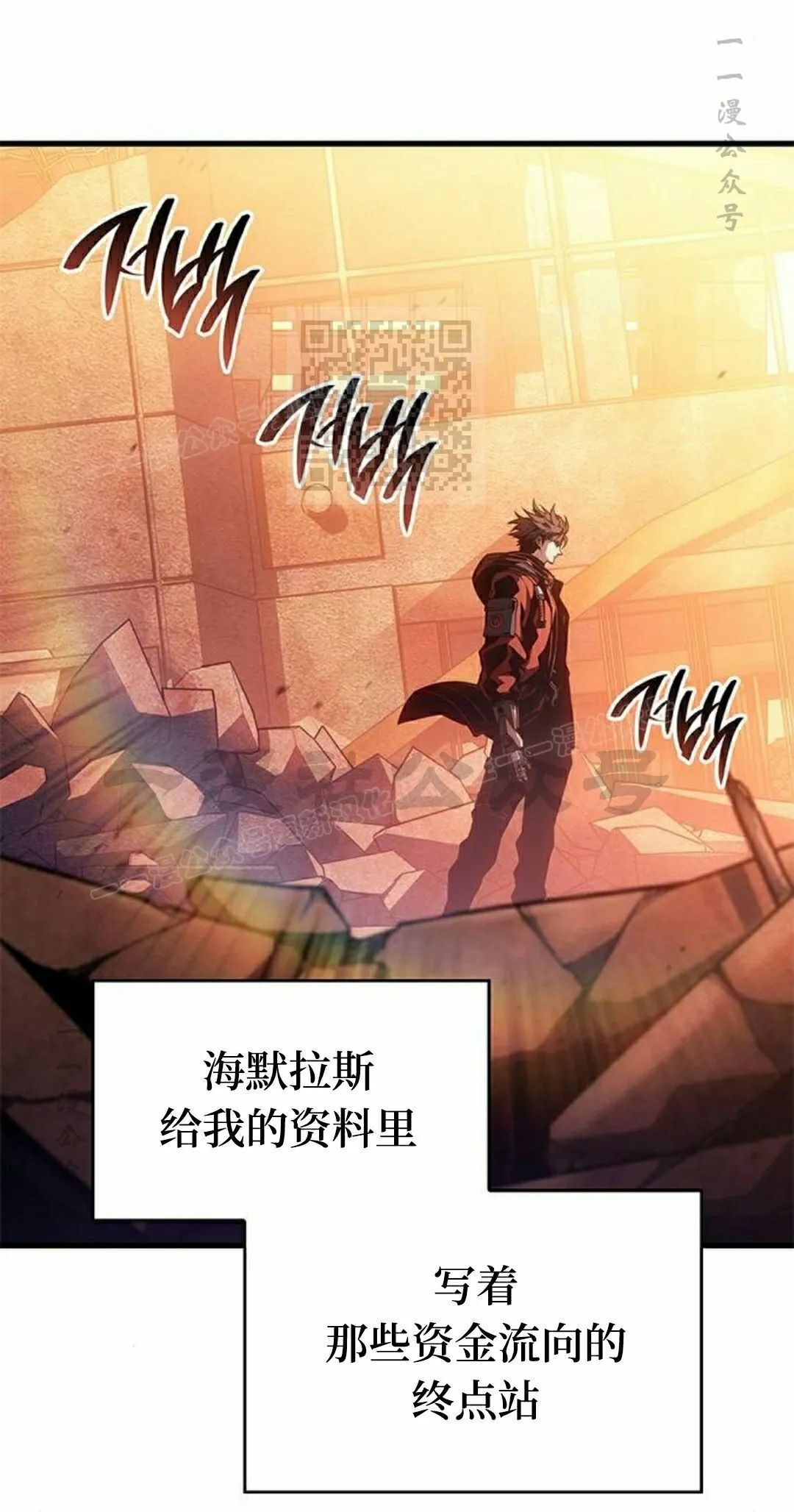 第46集 第6页