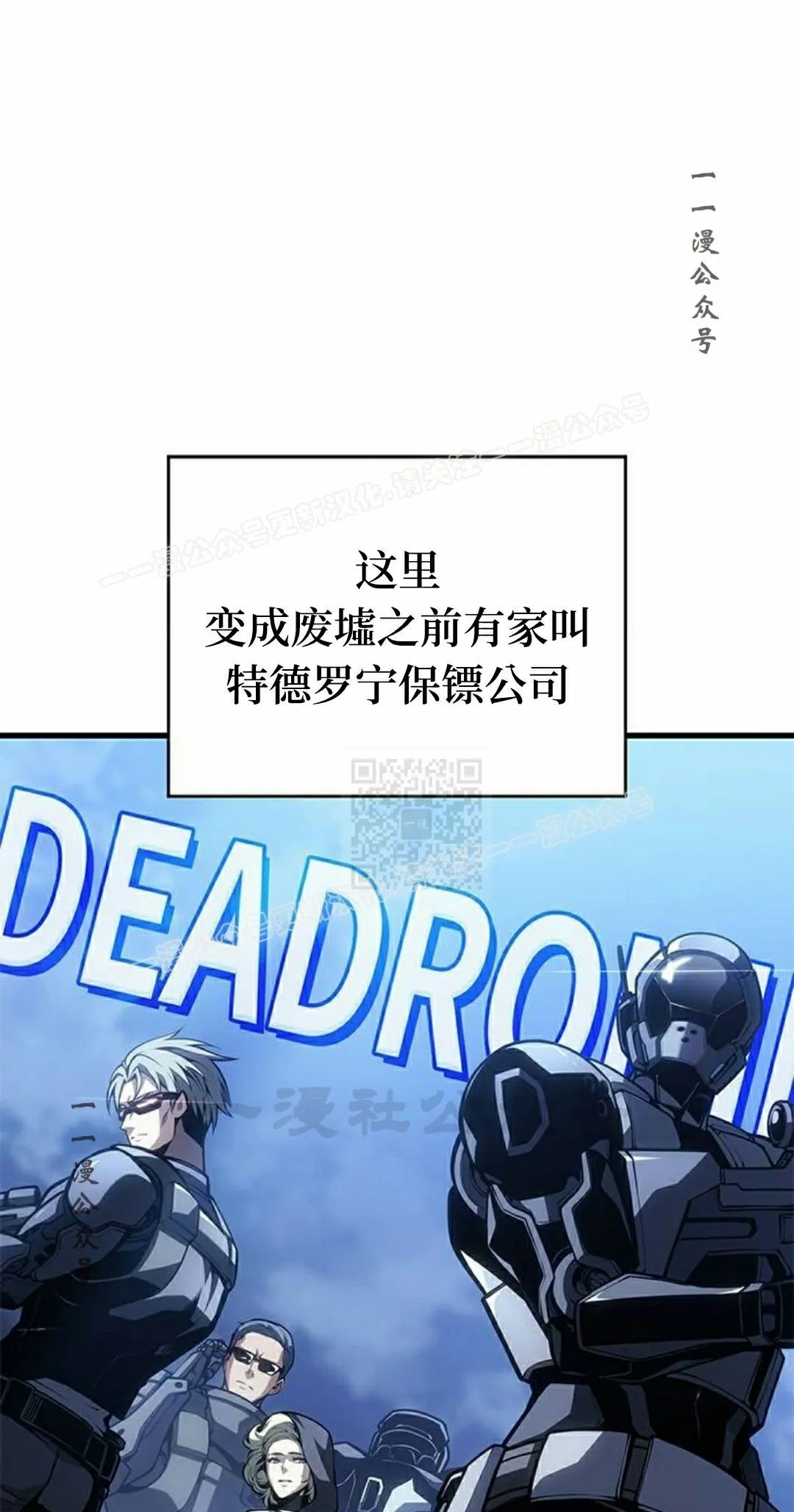 第46集 第7页