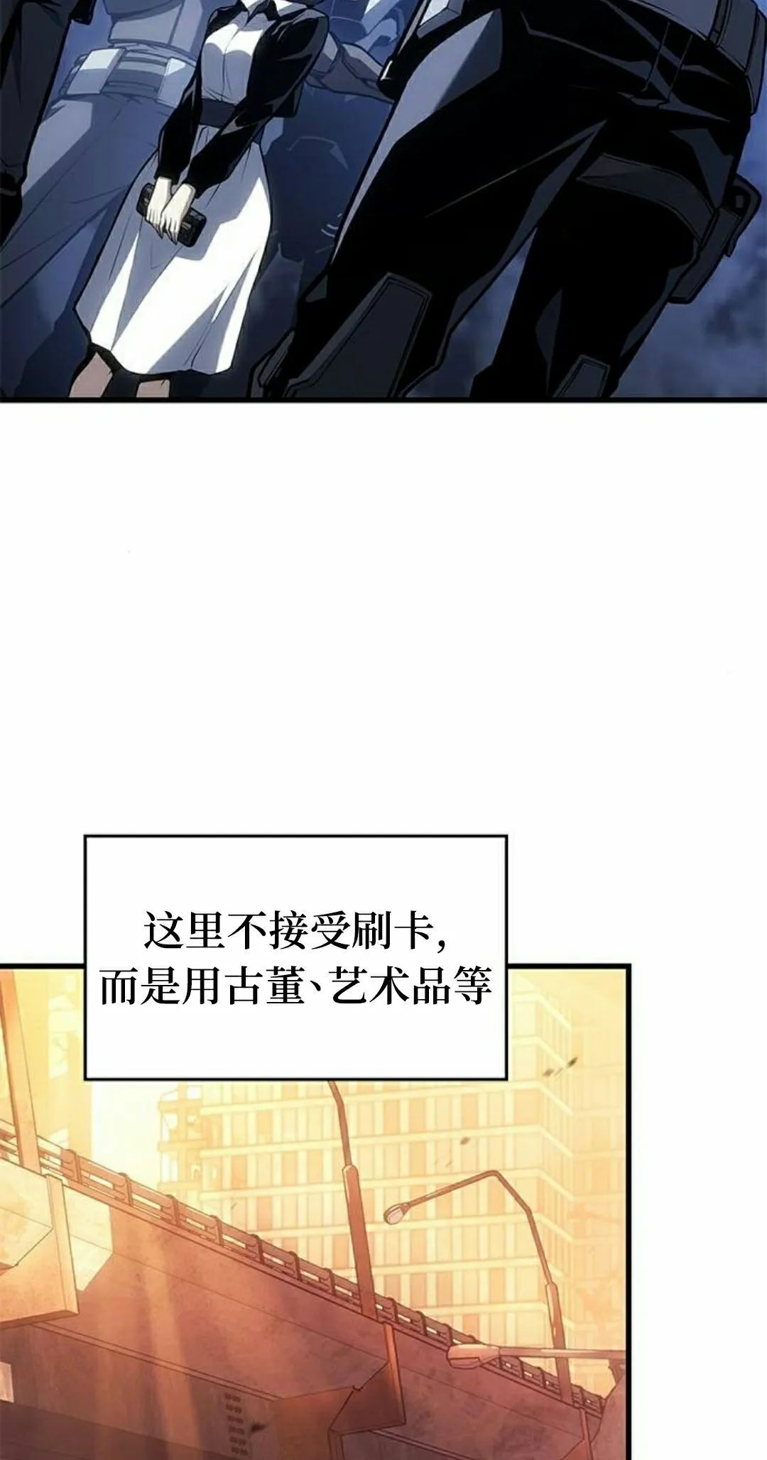 第46集 第8页