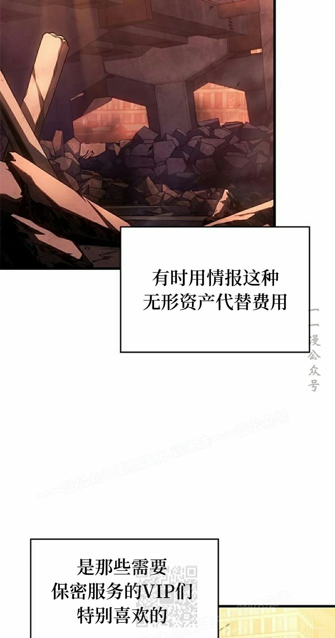 第46集 第9页
