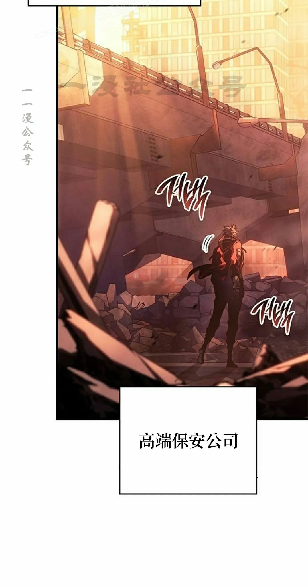 第46集 第10页