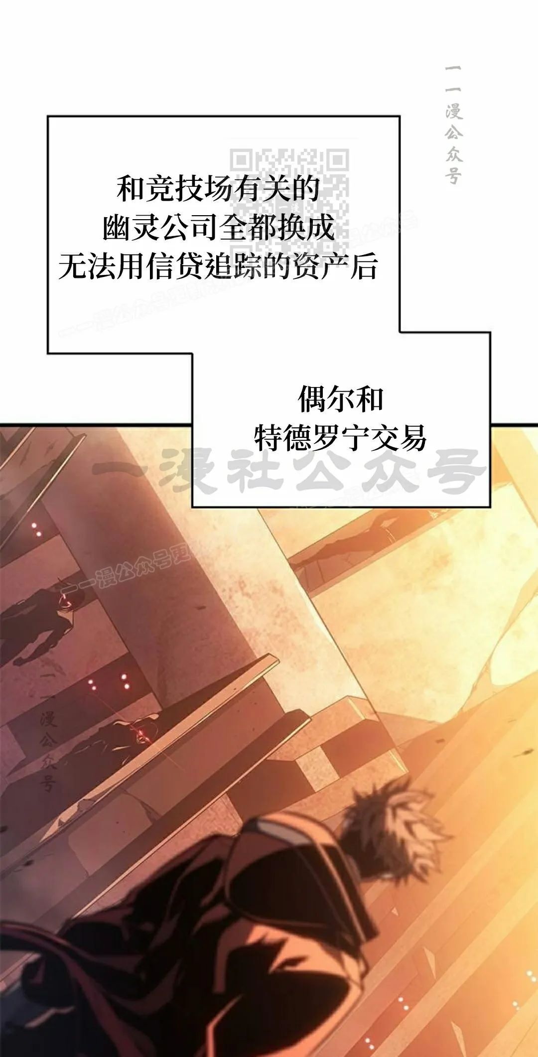 第46集 第11页