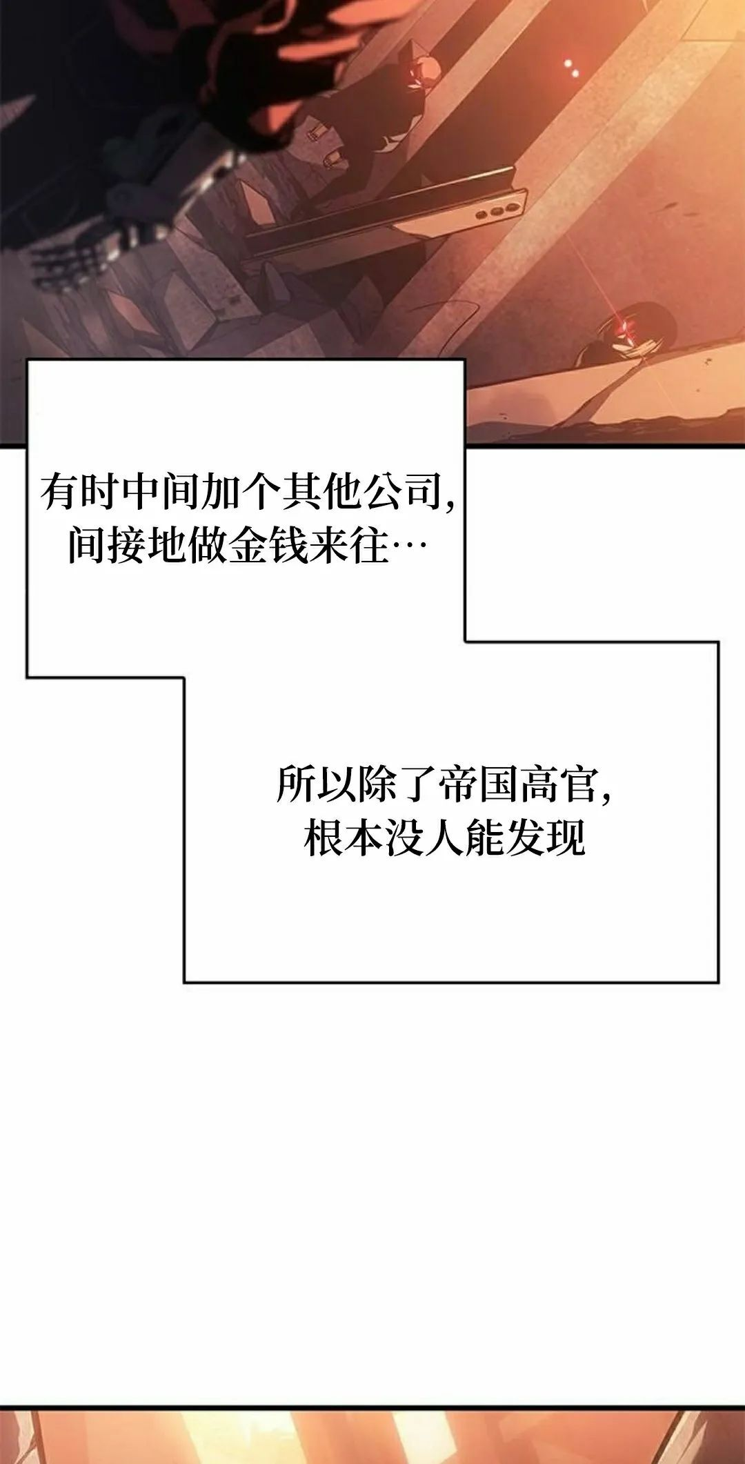 第46集 第12页