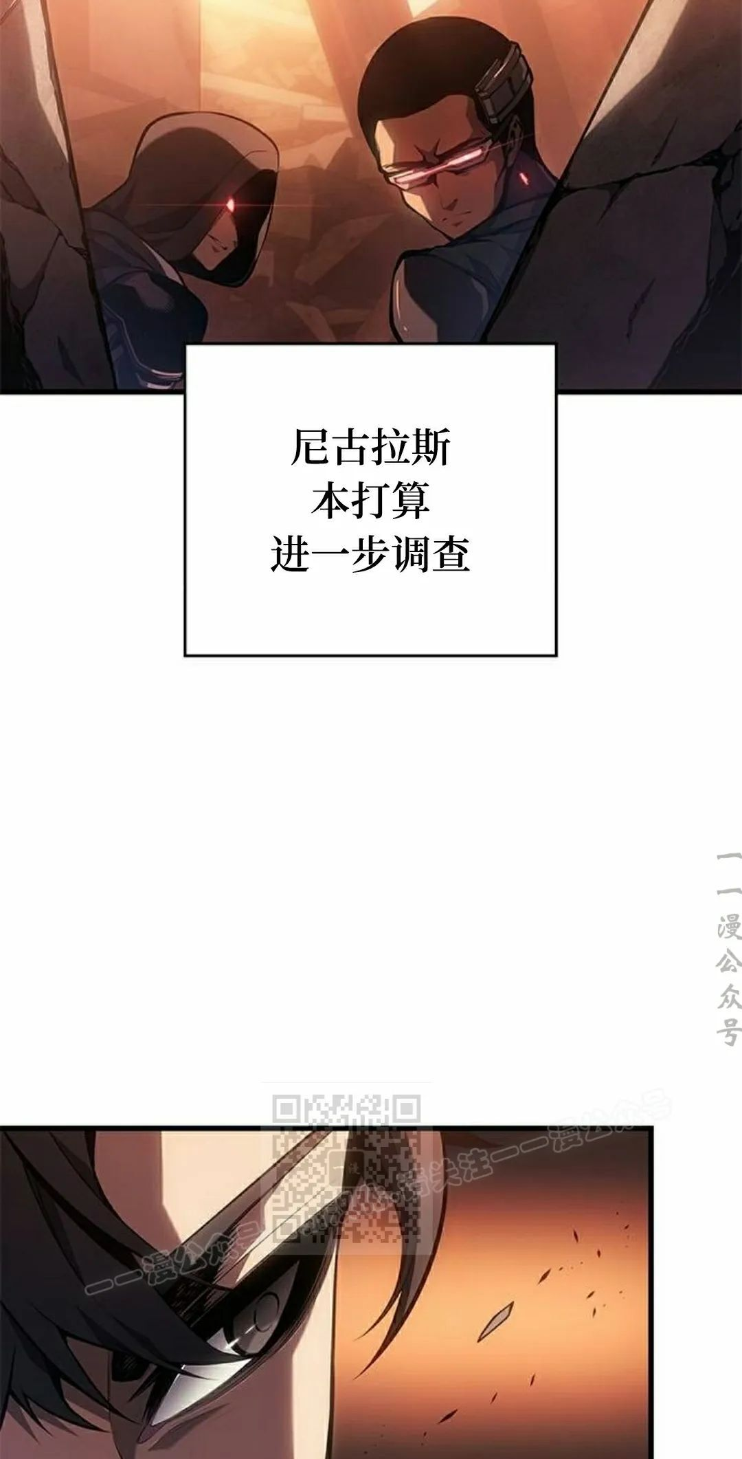 第46集 第13页