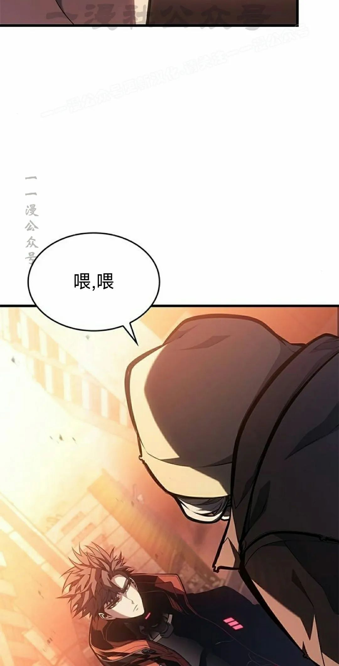 第46集 第14页