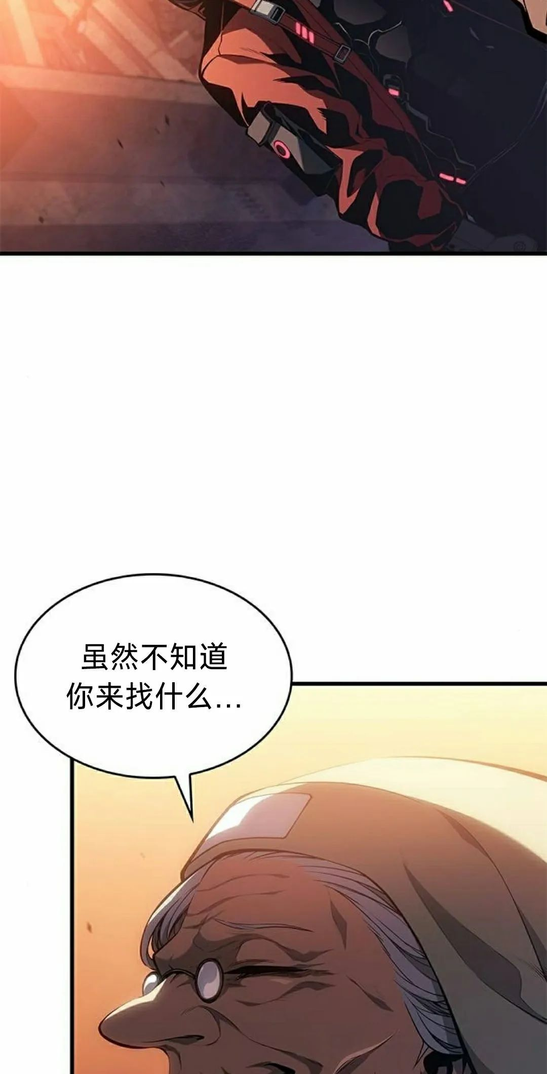 第46集 第15页