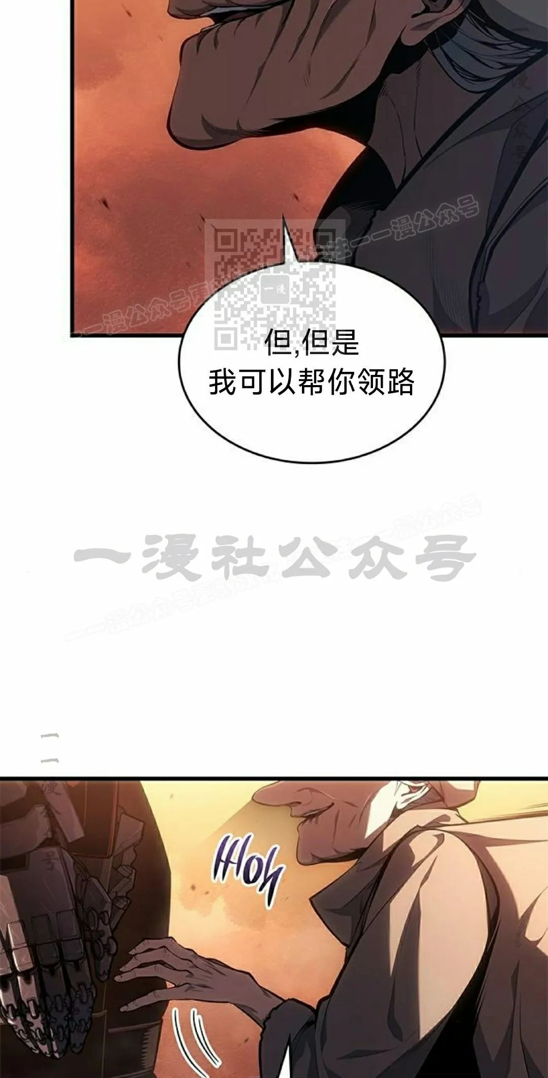 第46集 第16页