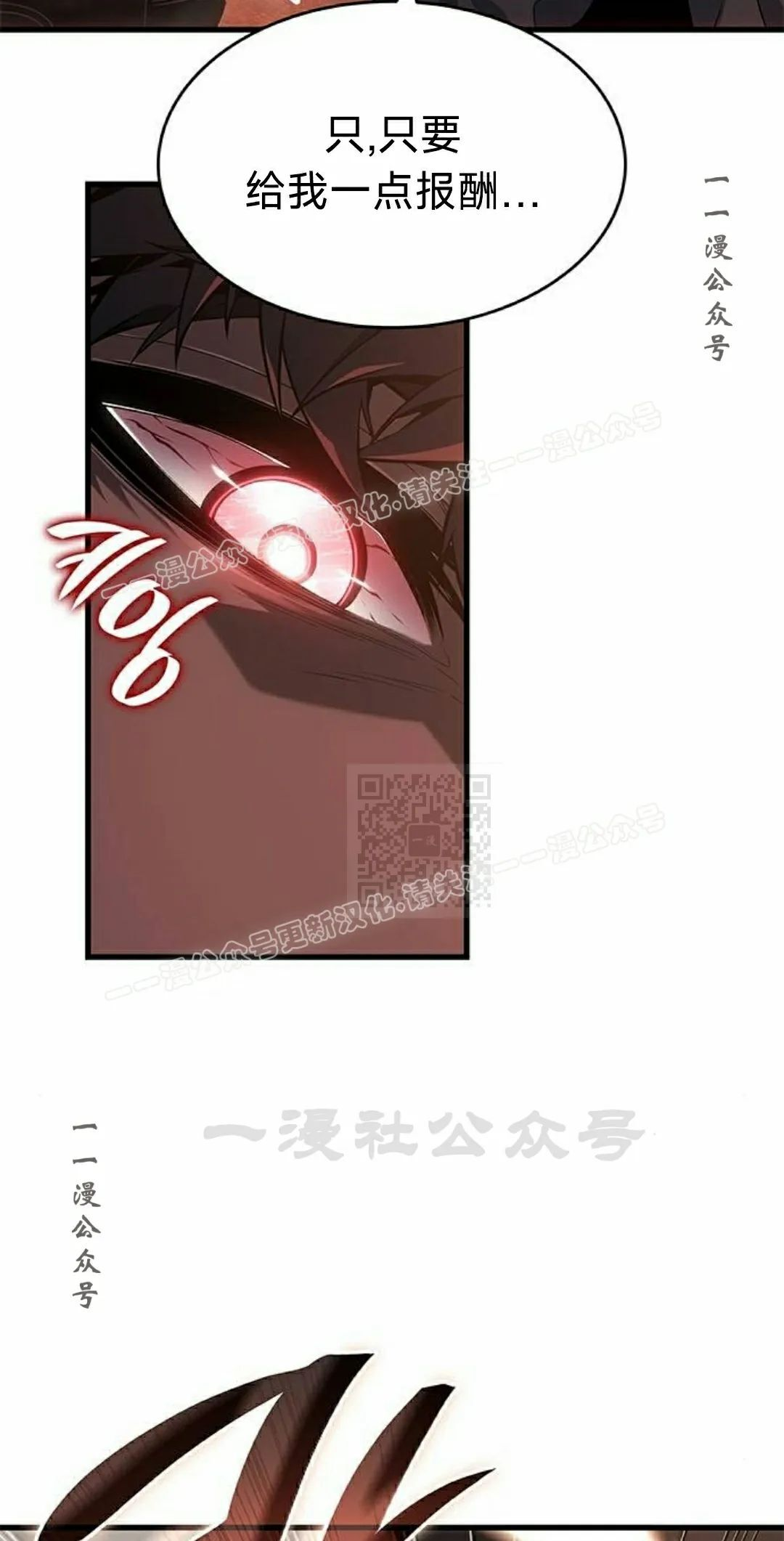 第46集 第17页