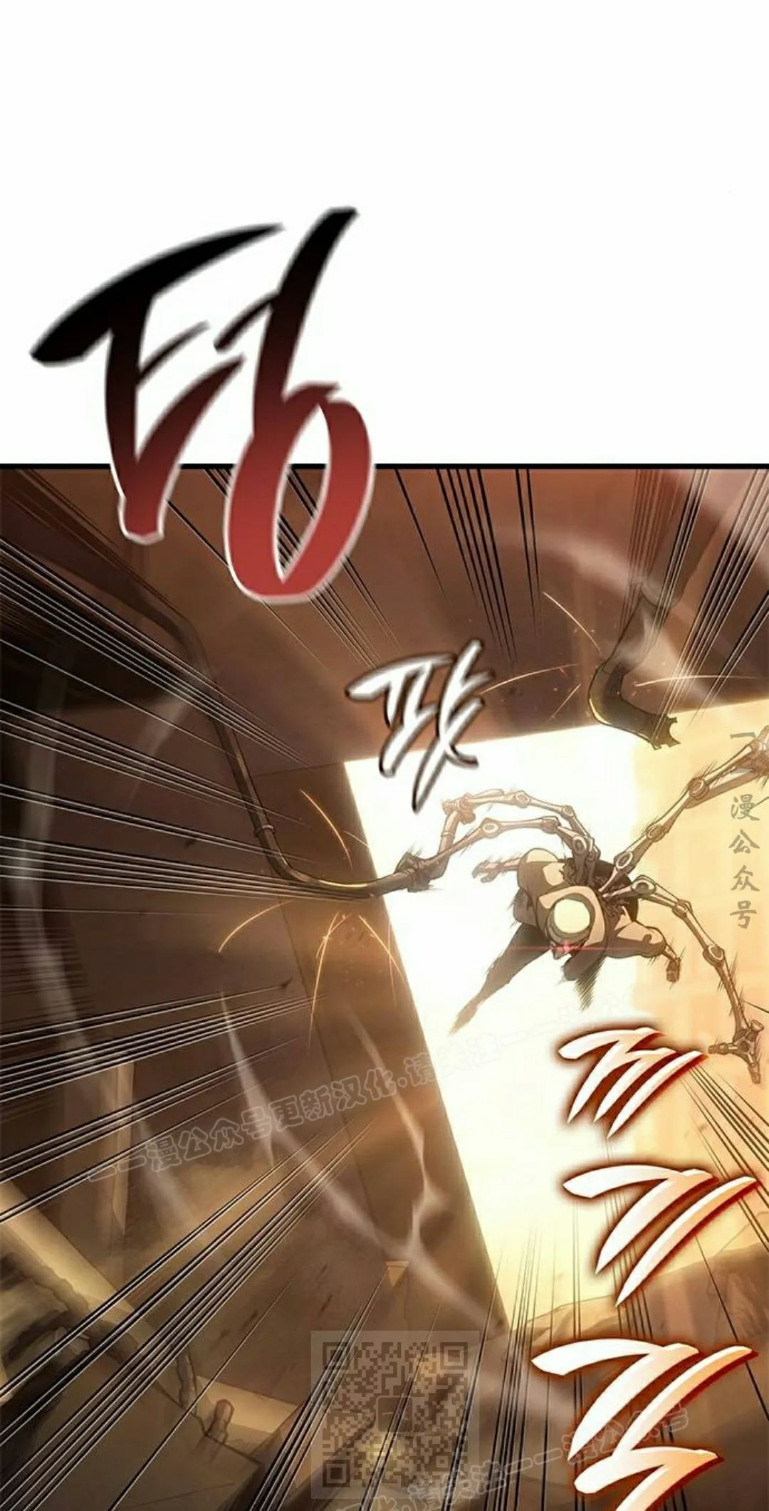第46集 第19页