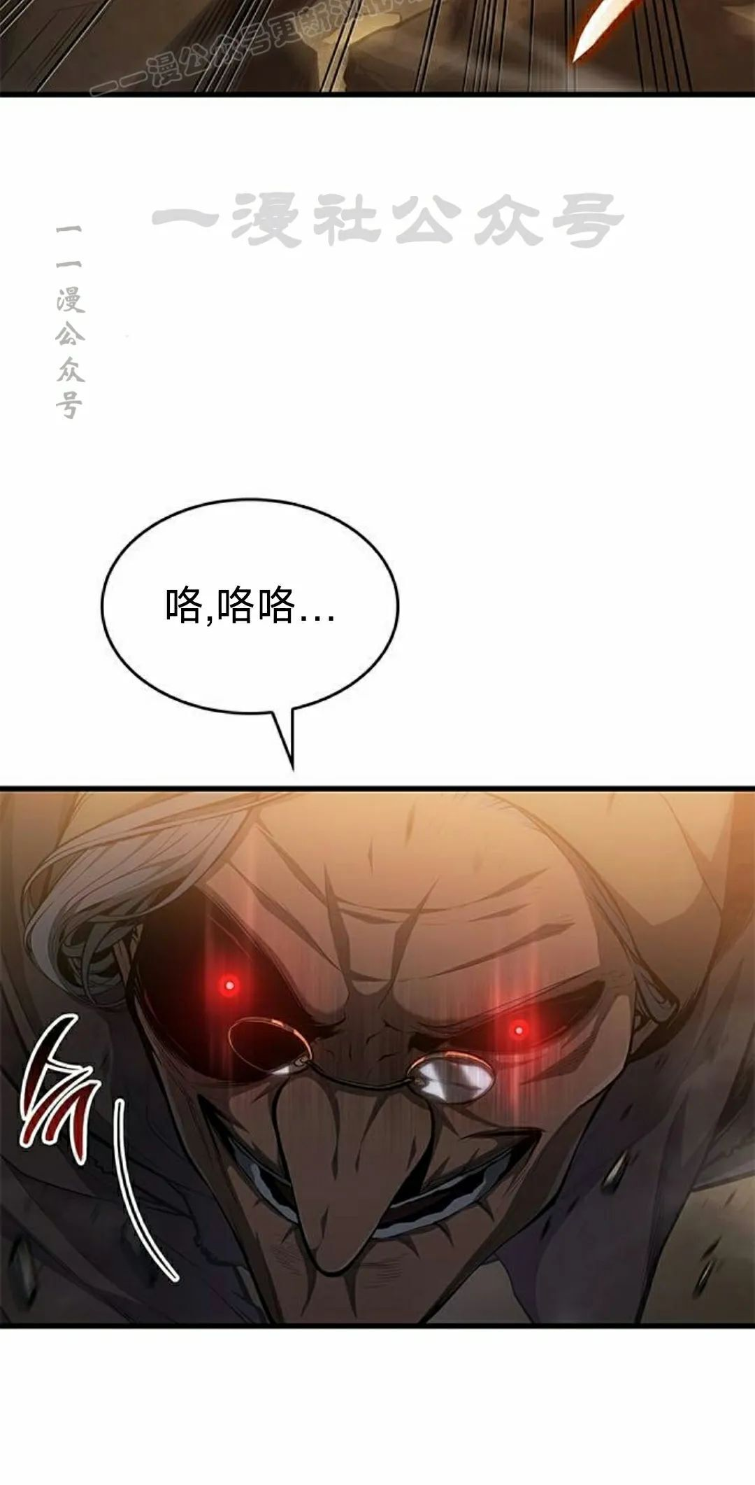 第46集 第20页