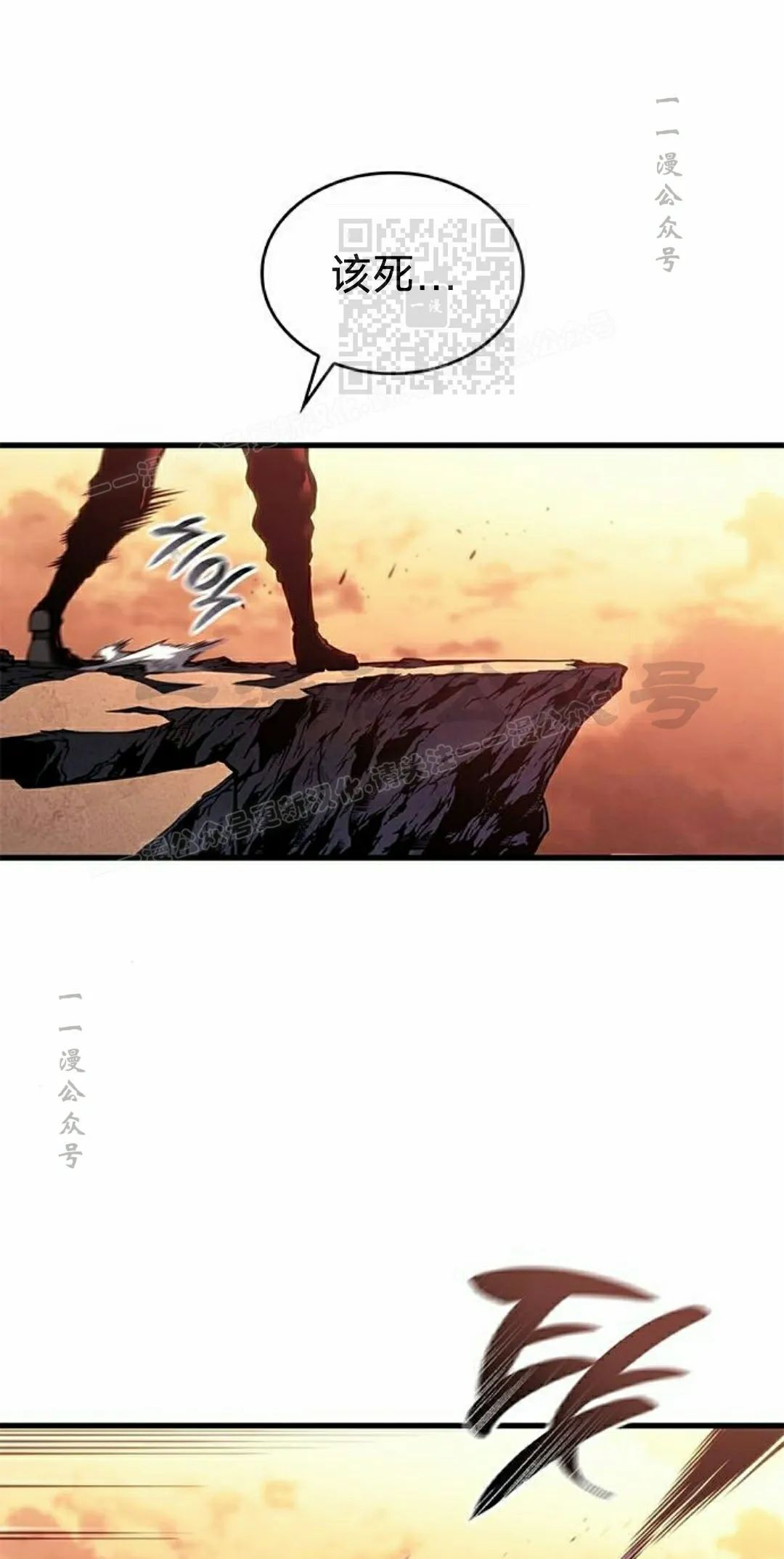 第46集 第26页