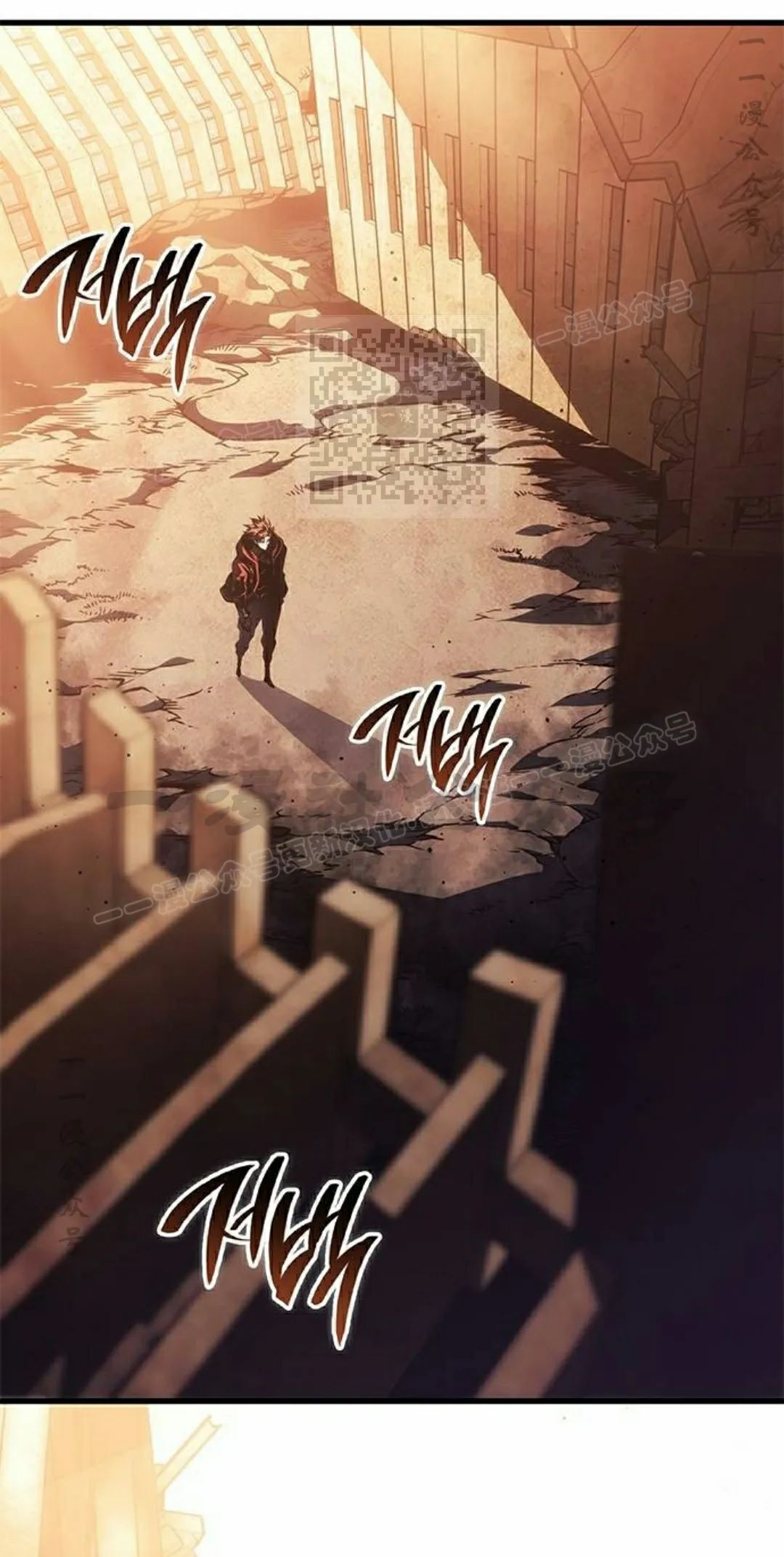 第46集 第30页