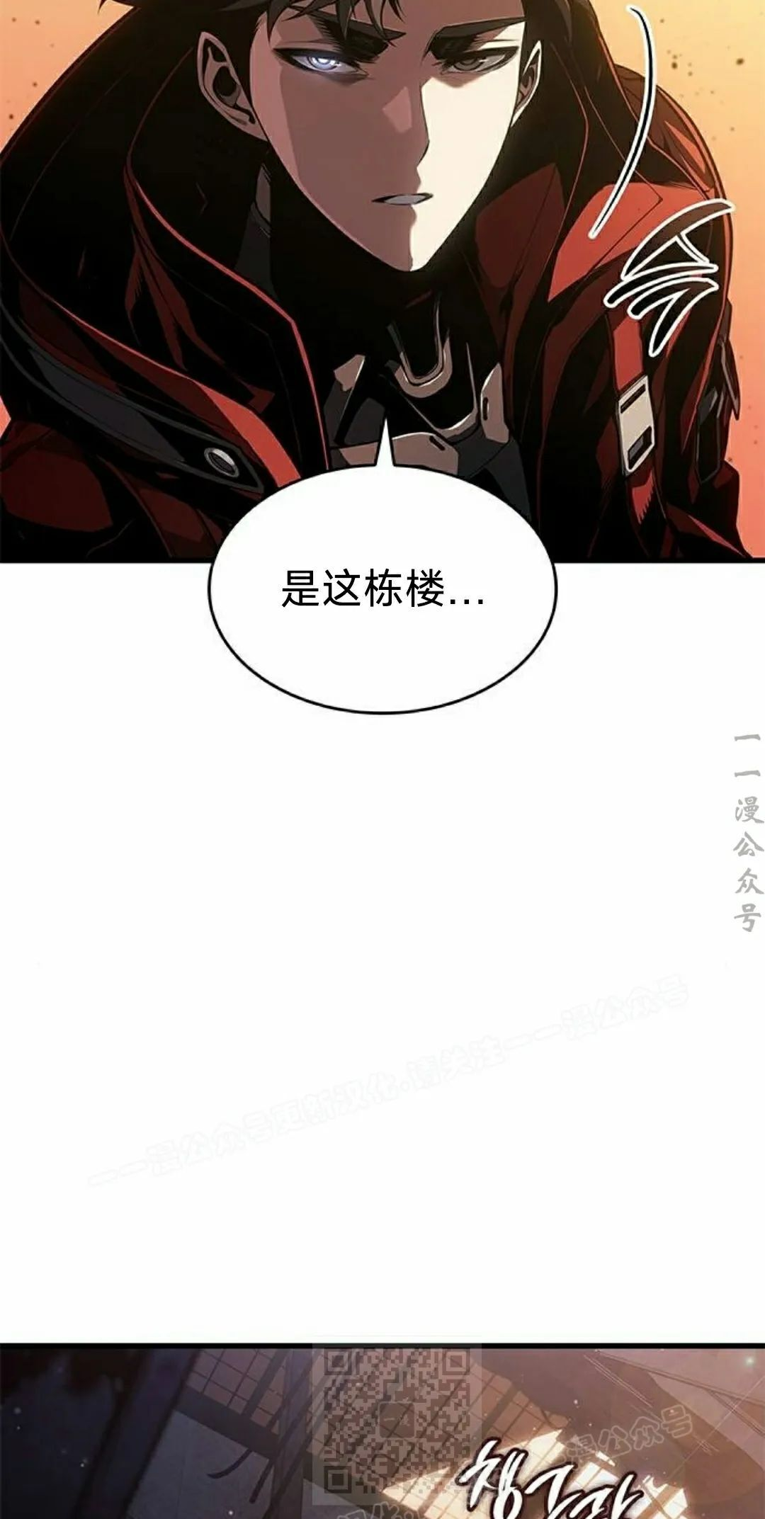 第46集 第32页