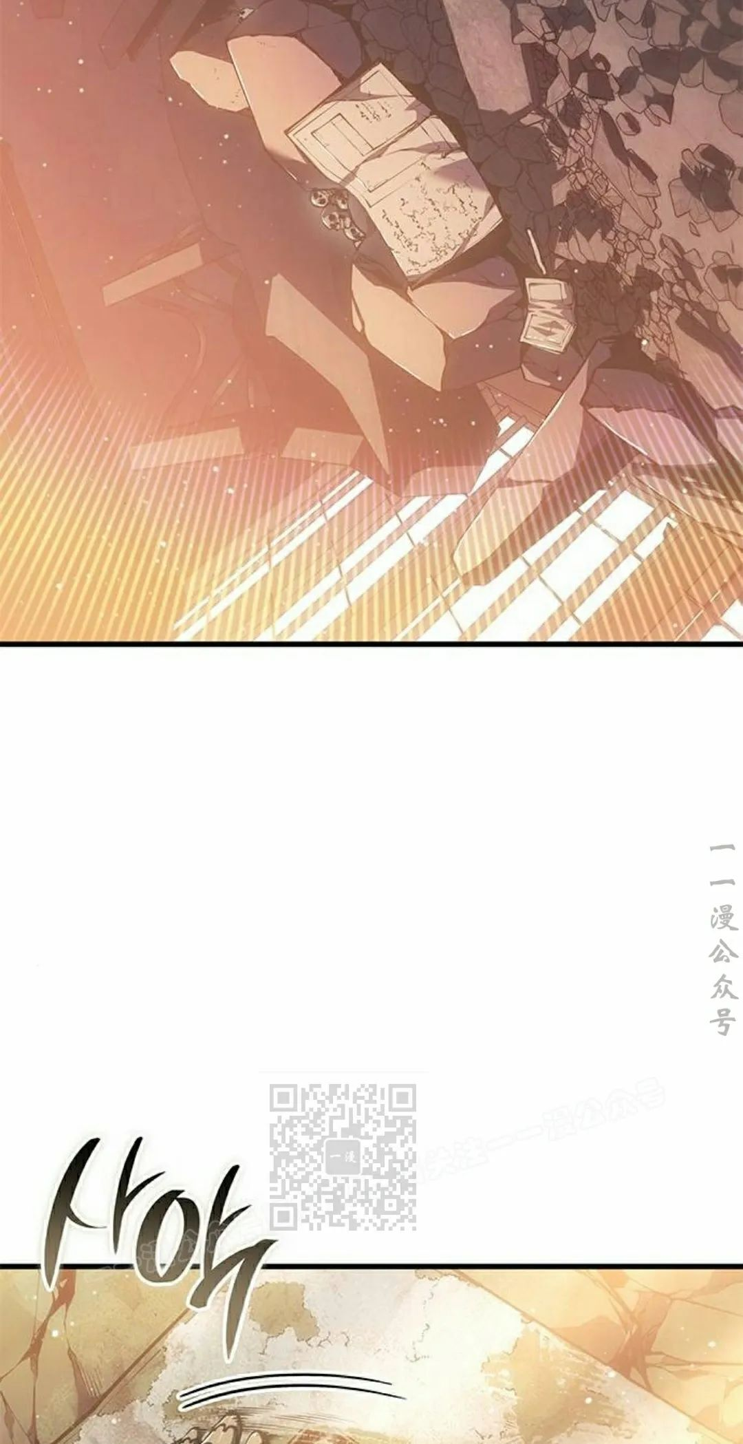 第46集 第36页