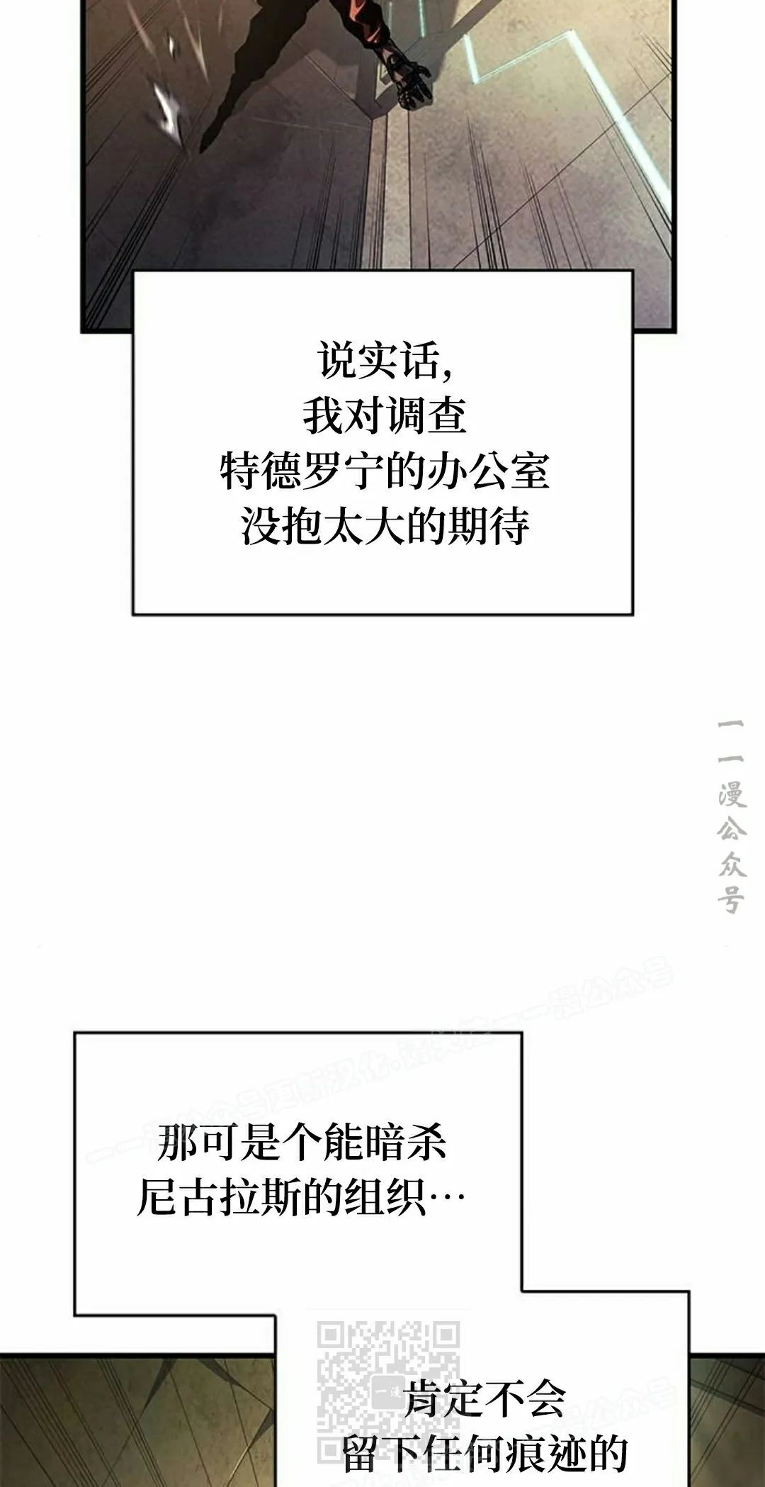 第46集 第42页