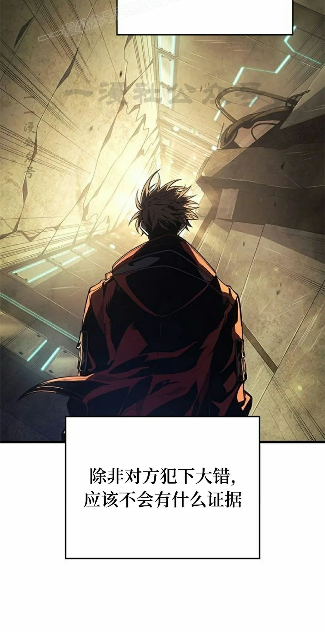 第46集 第43页