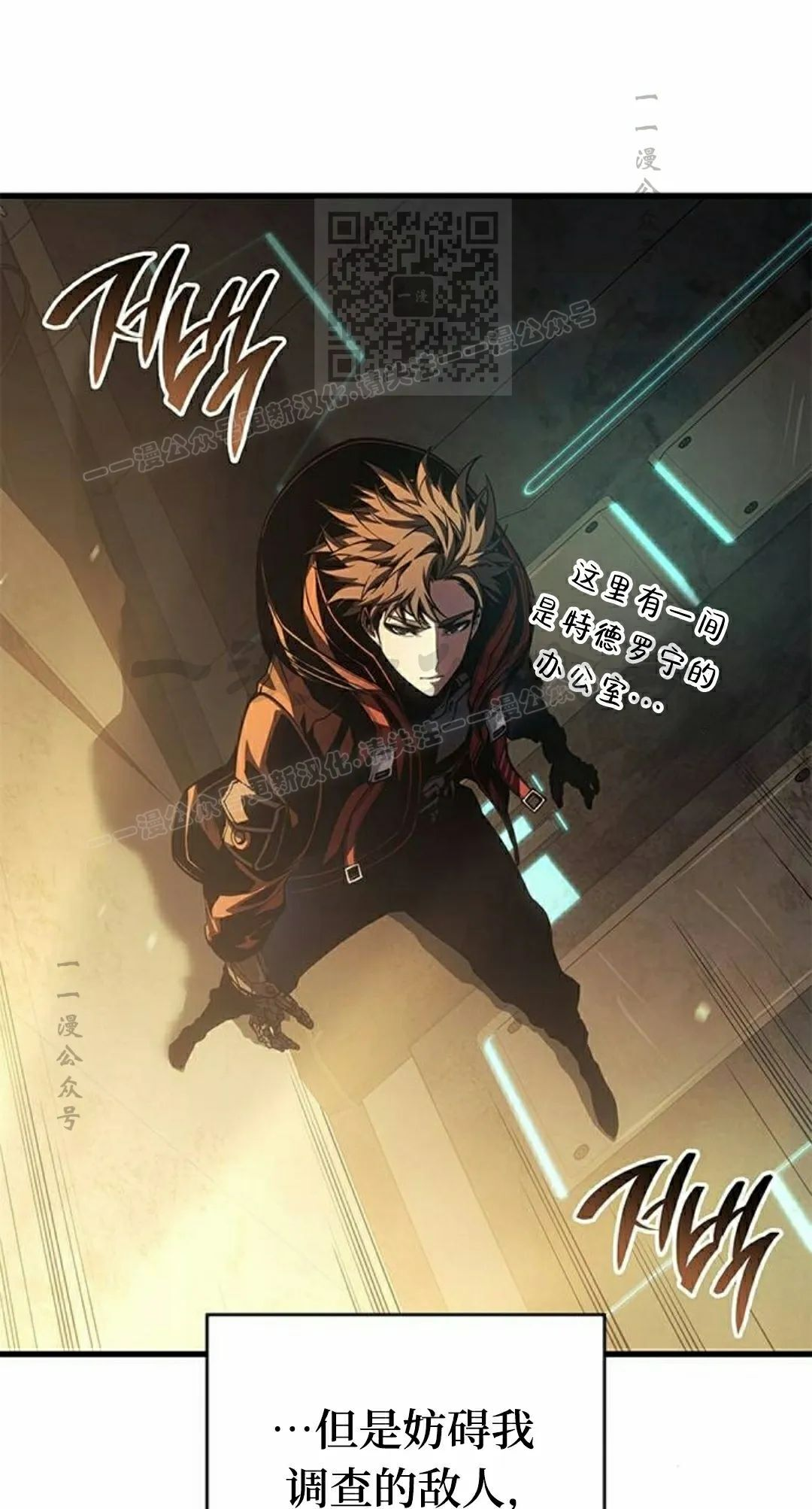 第46集 第44页