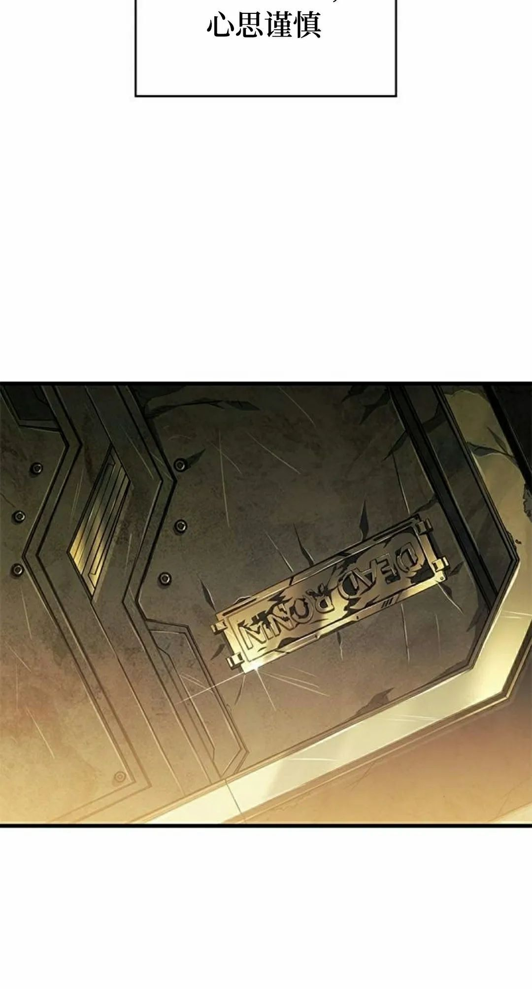 第46集 第45页