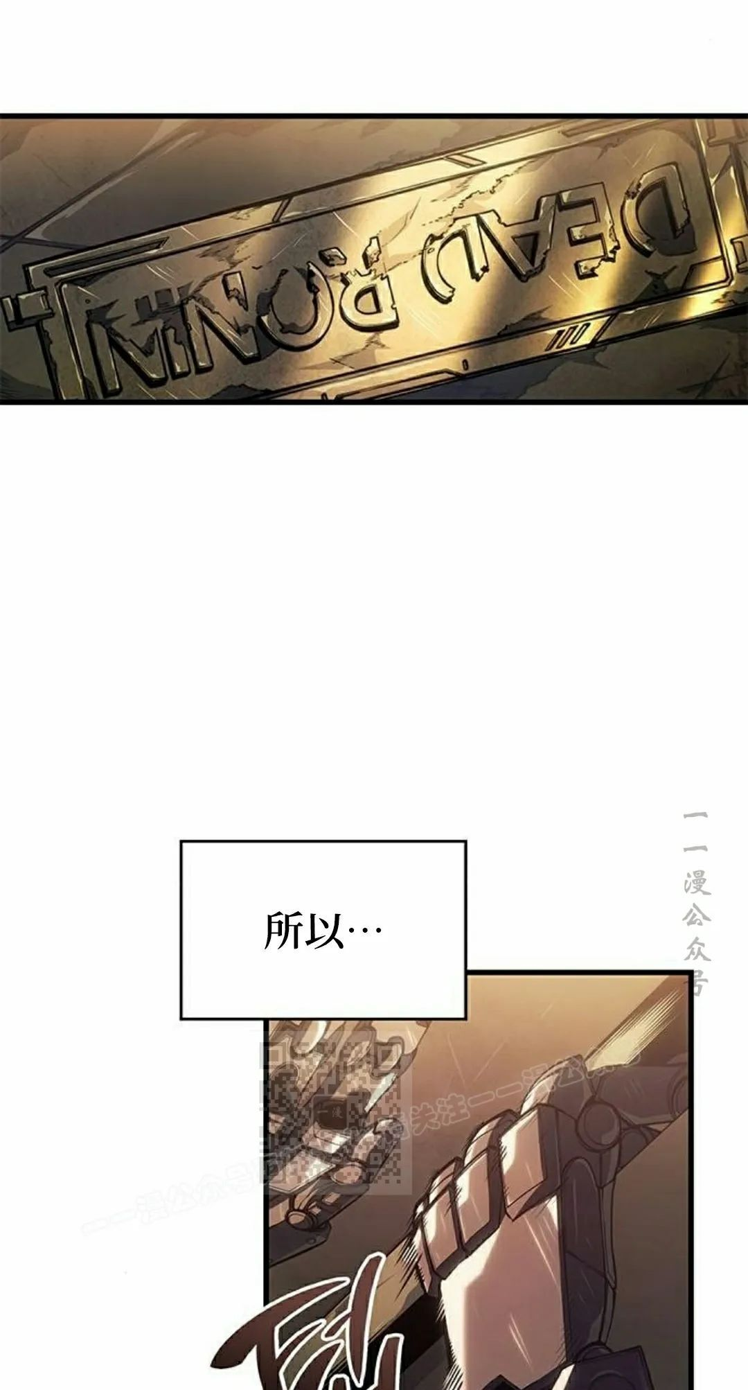 第46集 第46页