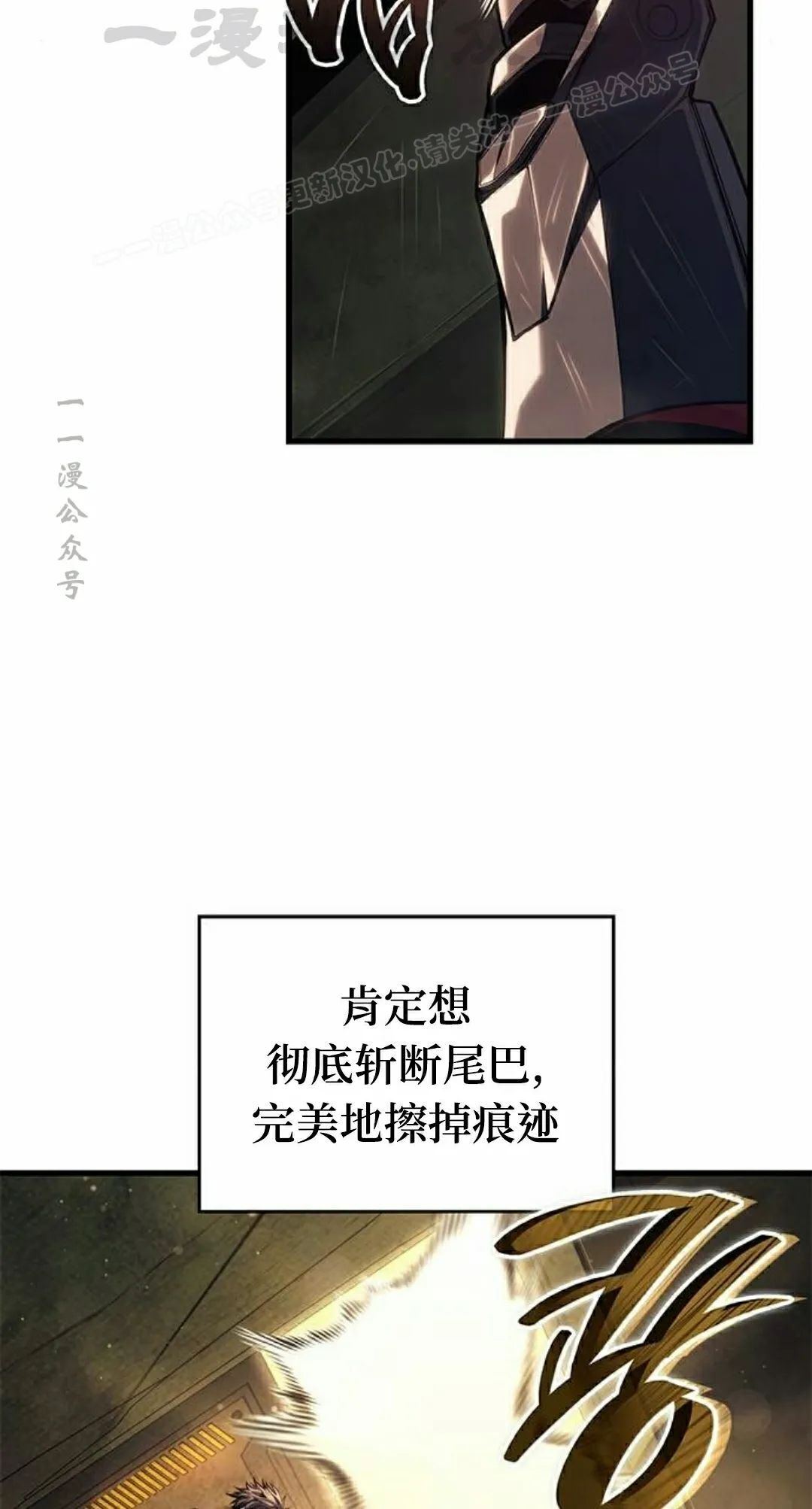 第46集 第47页