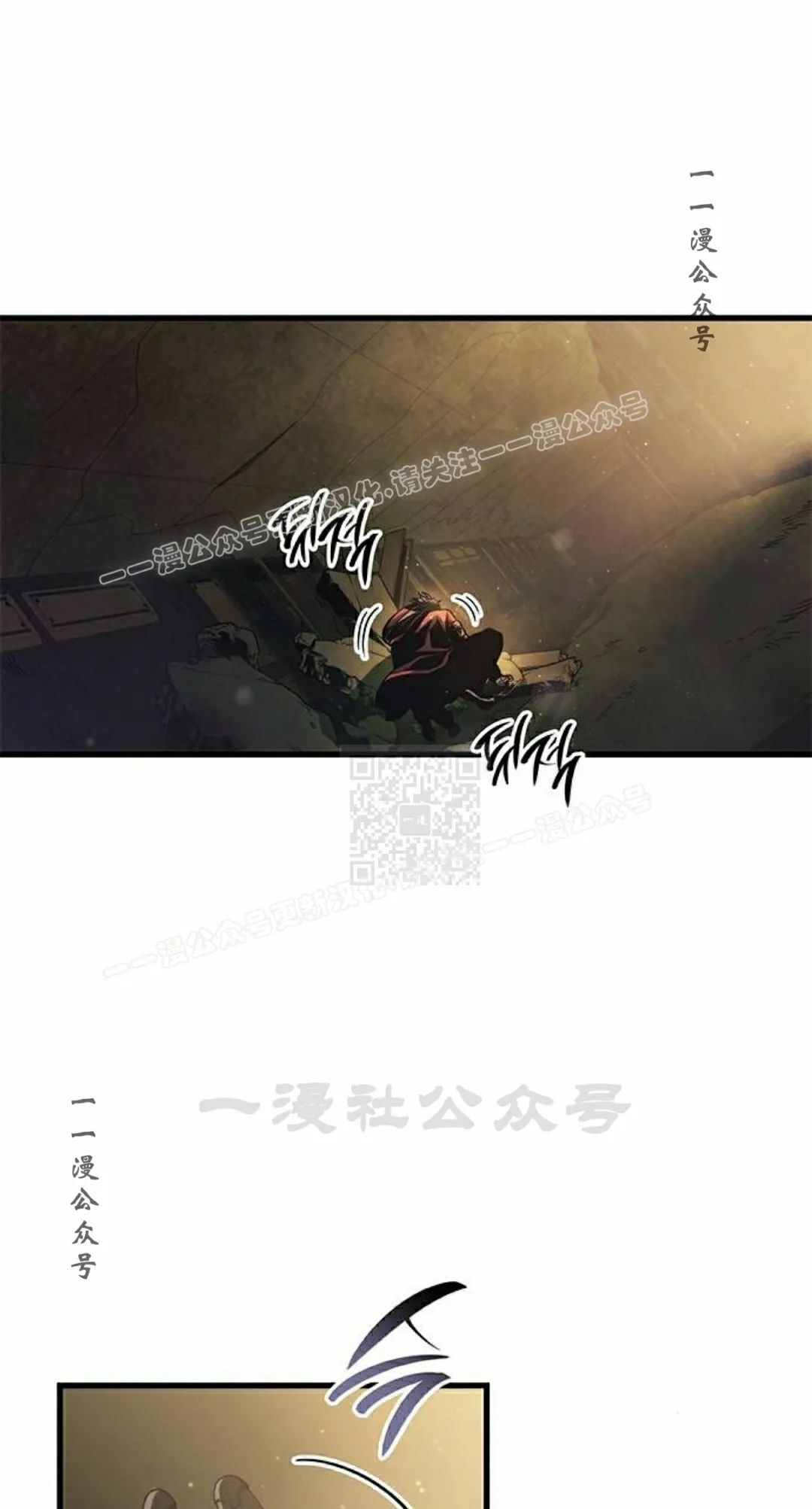 第46集 第50页