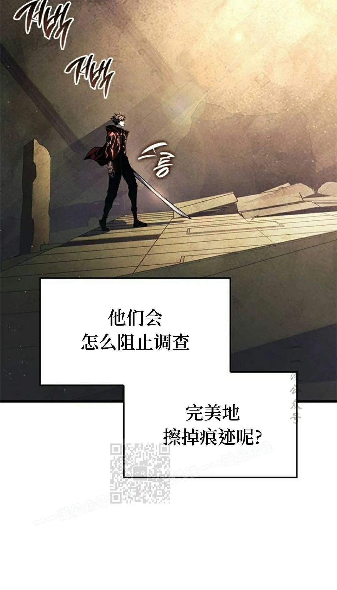 第46集 第56页
