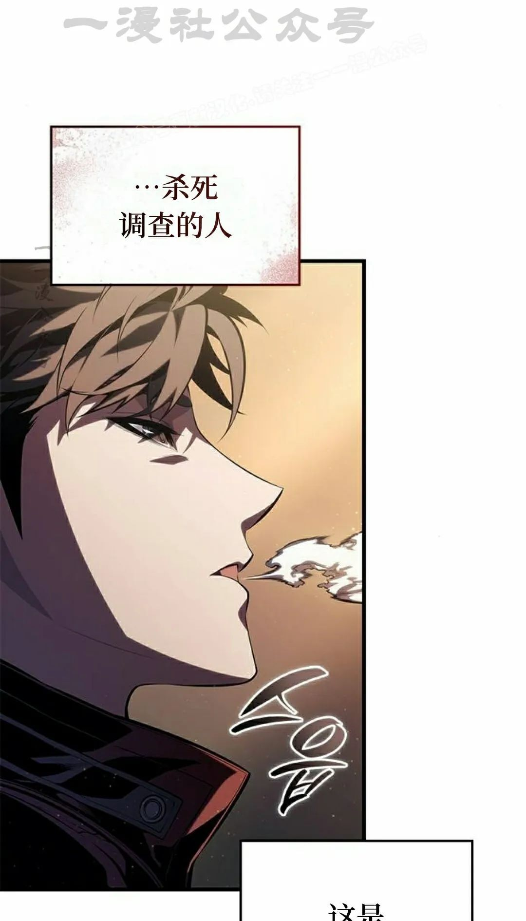 第46集 第57页