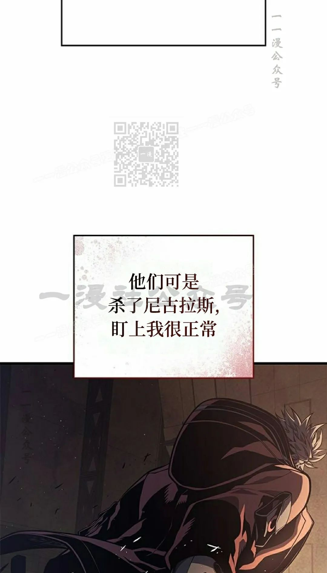 第46集 第59页
