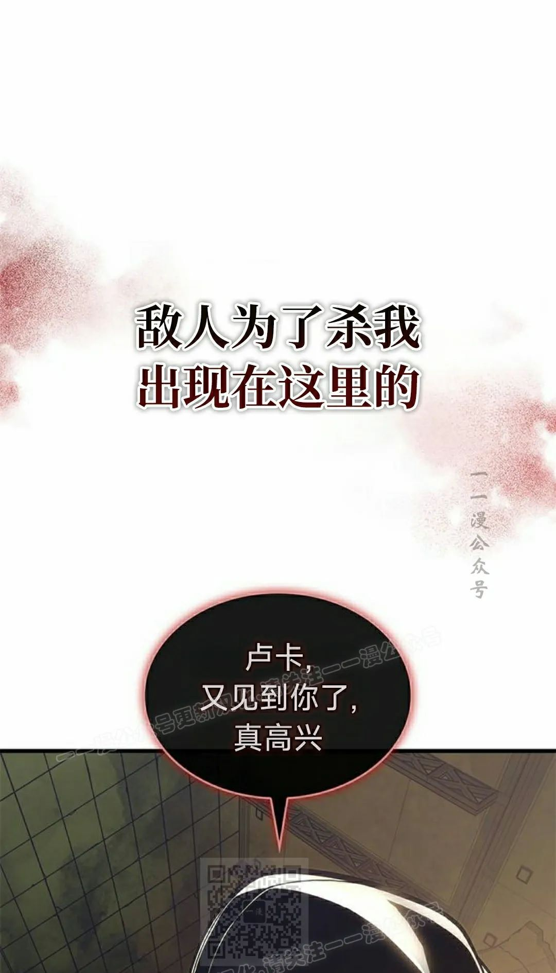 第46集 第62页