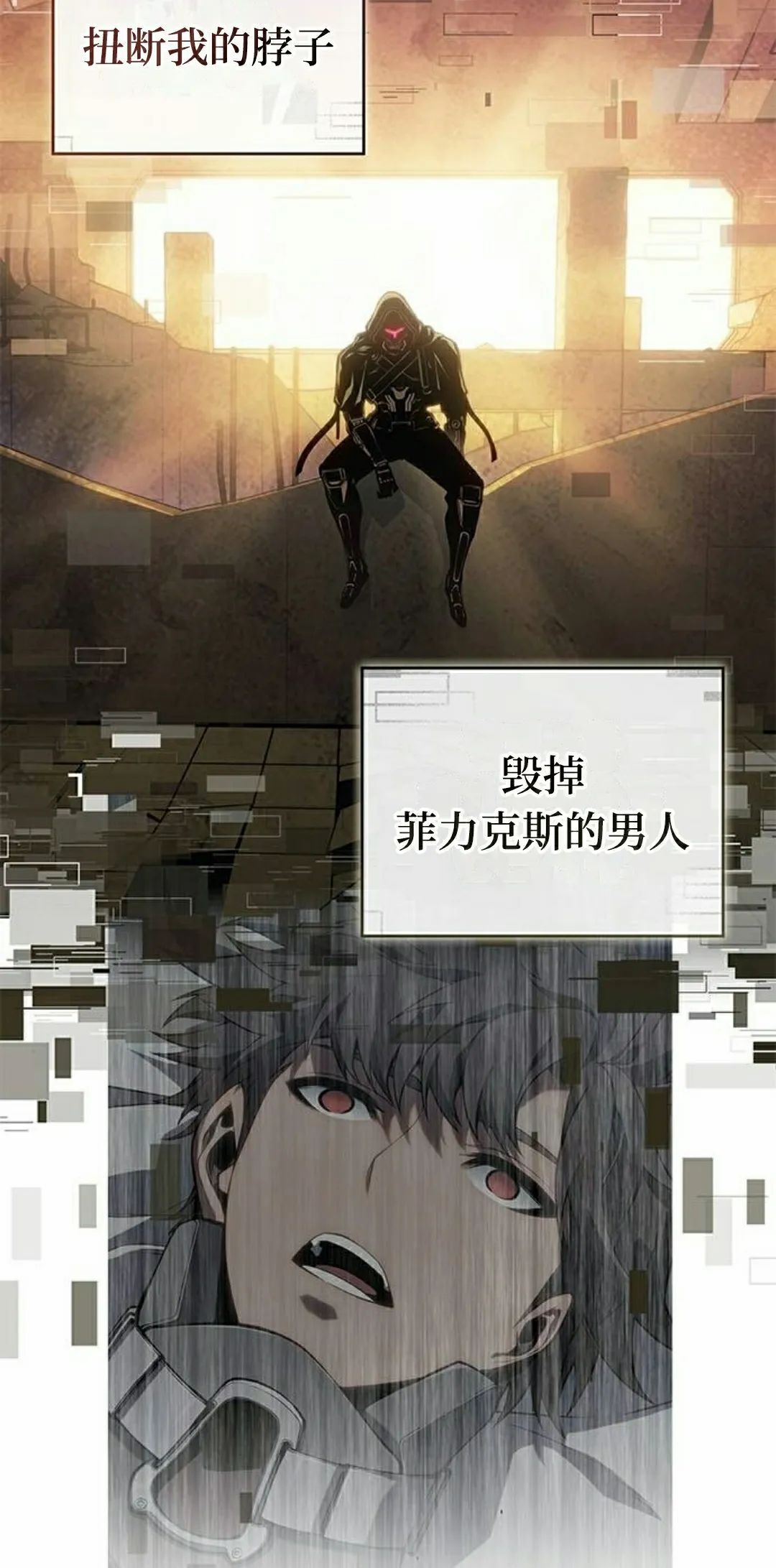 第46集 第65页