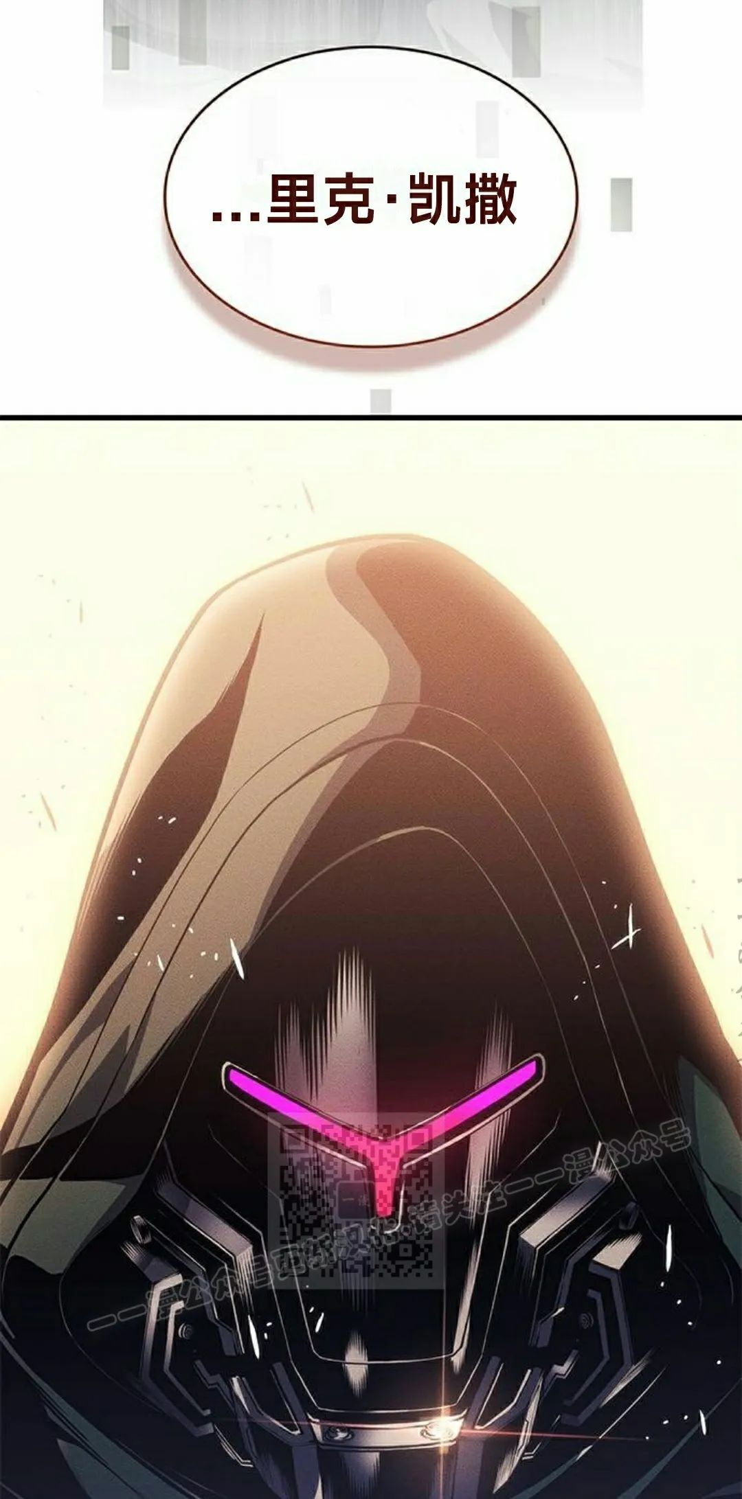 第46集 第66页