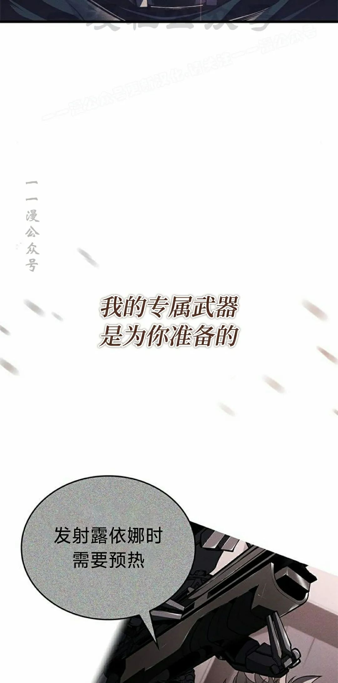 第46集 第67页
