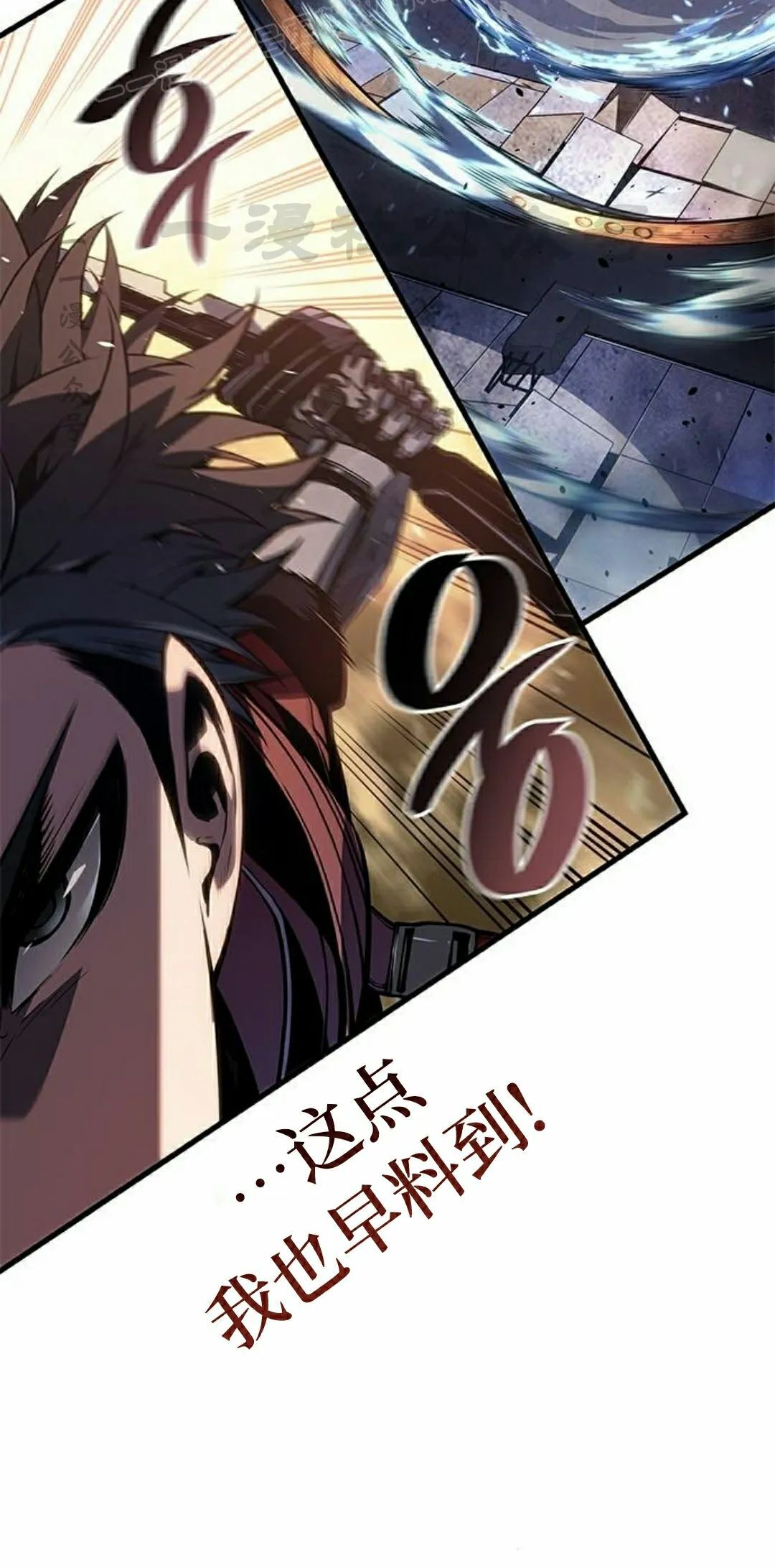 第46集 第73页