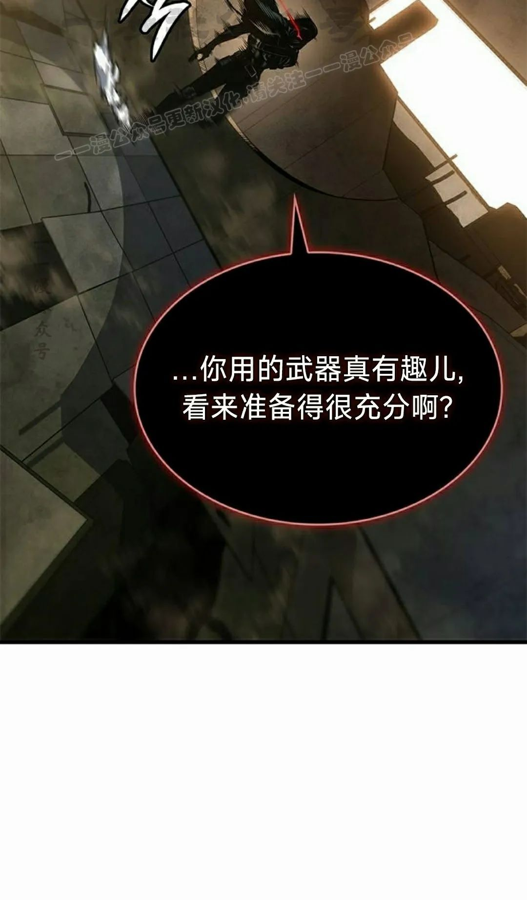 第46集 第77页