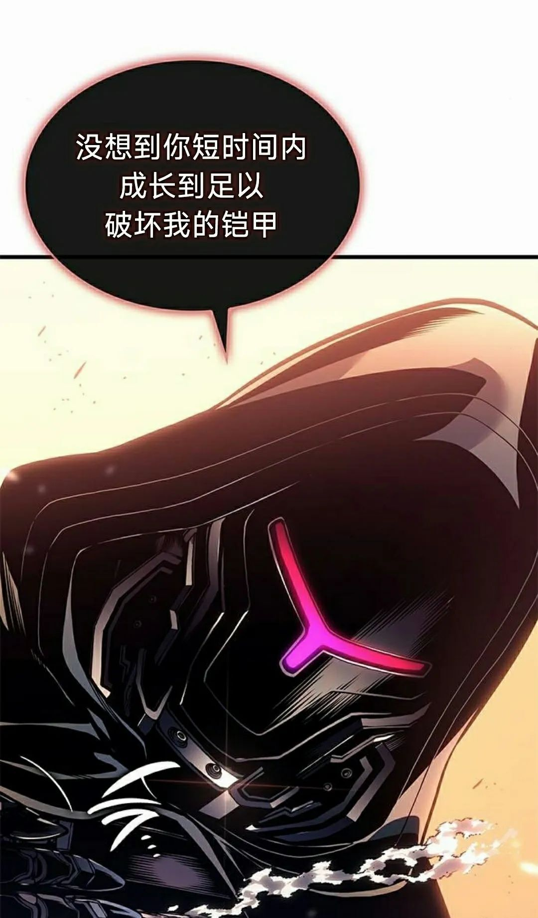 第46集 第78页