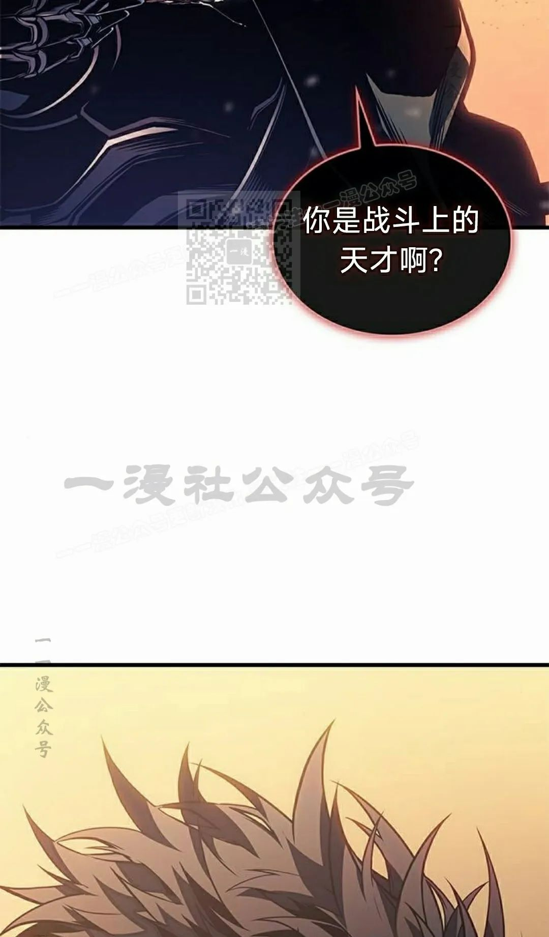 第46集 第79页