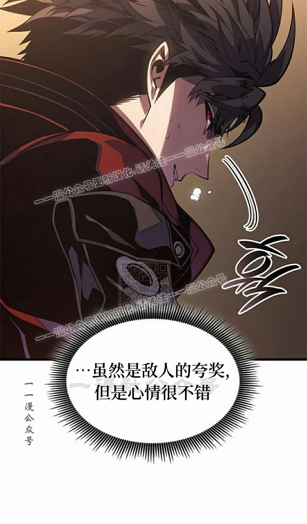 第46集 第80页
