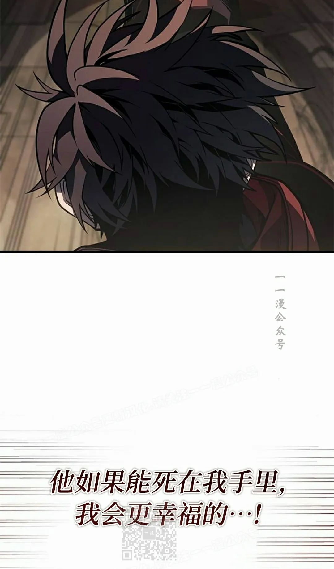 第46集 第82页