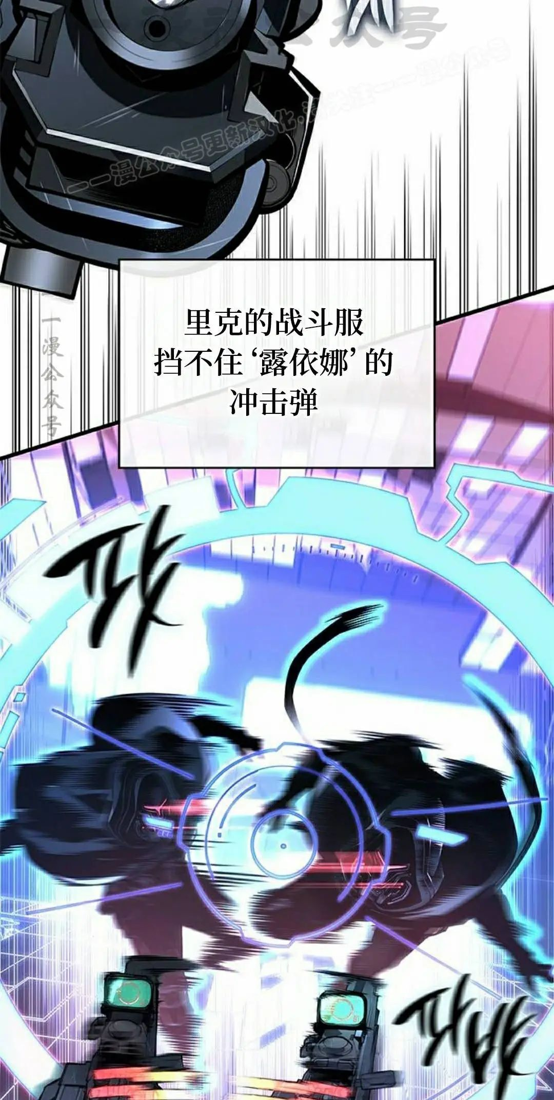 第47集 第4页