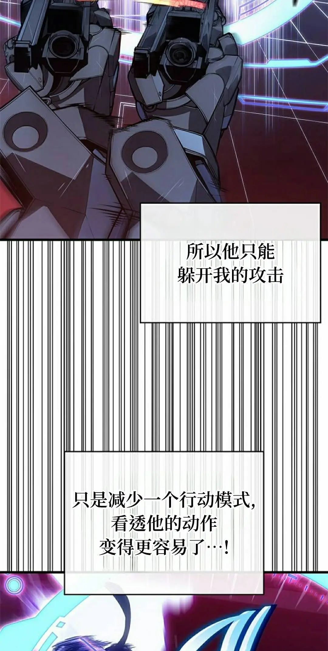第47集 第5页