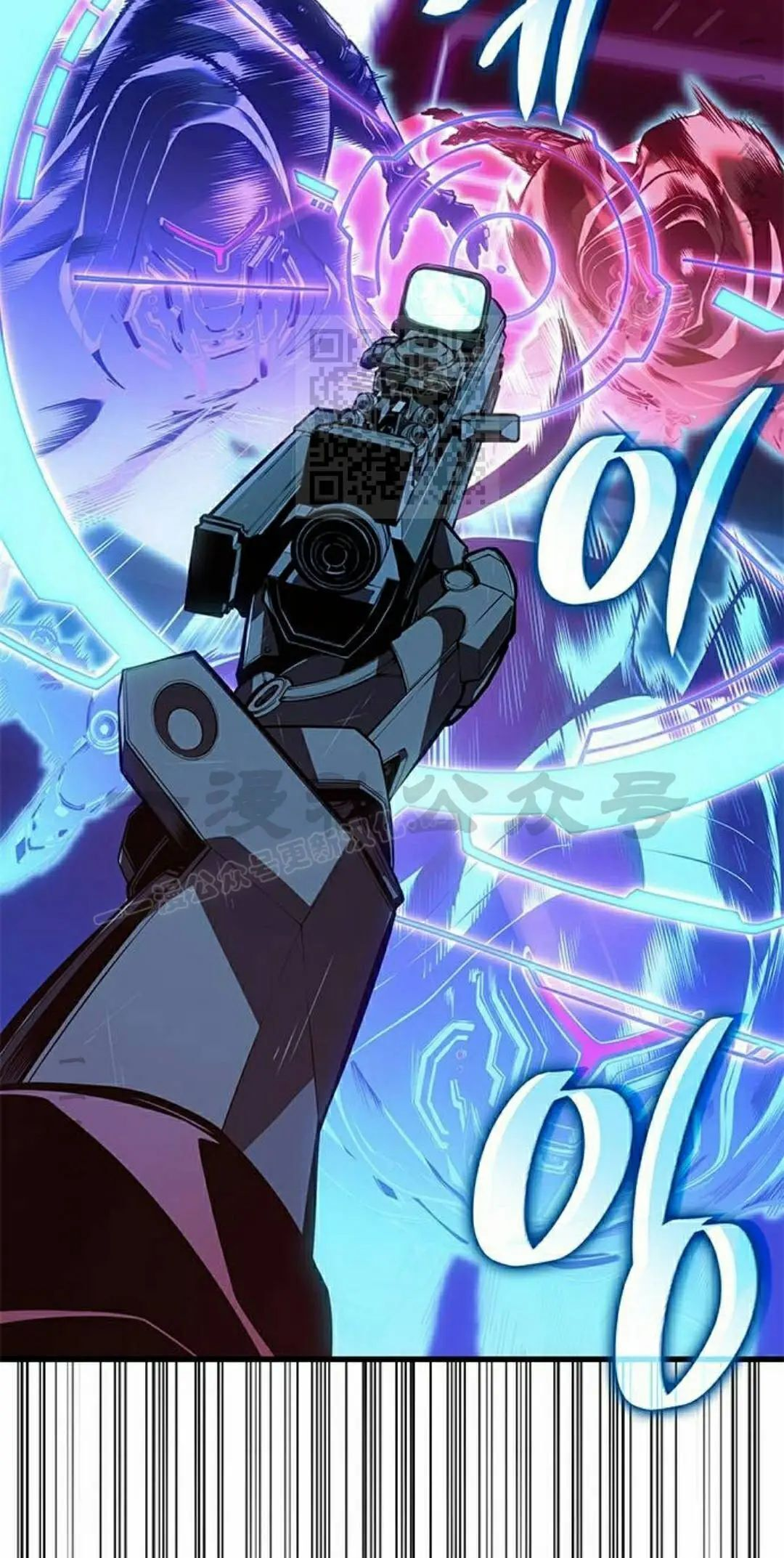 第47集 第6页