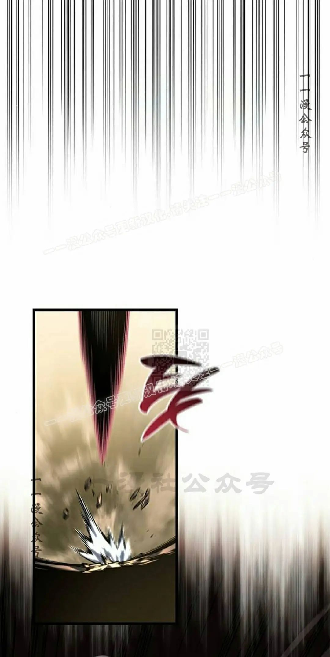 第47集 第7页