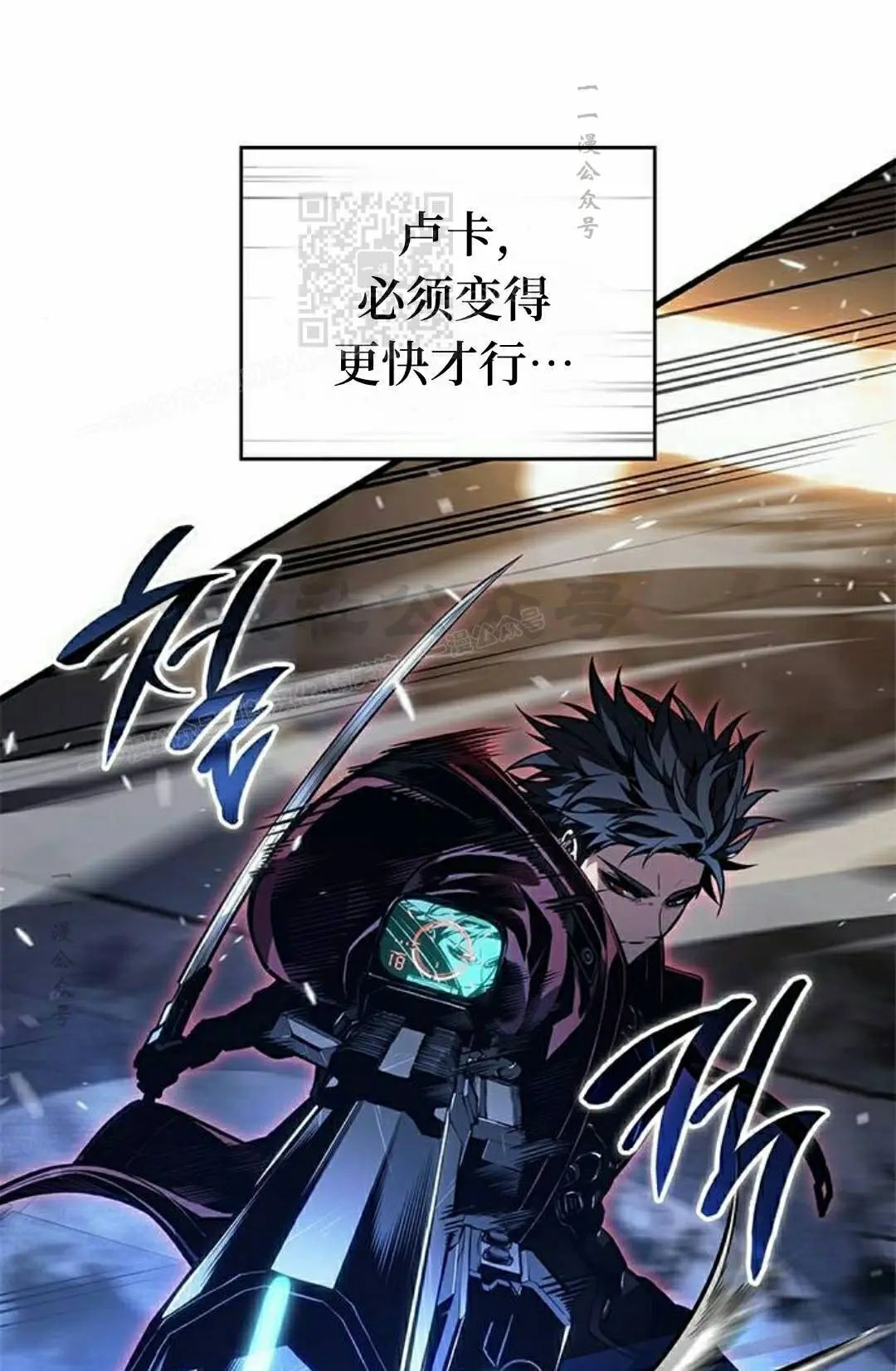 第47集 第11页