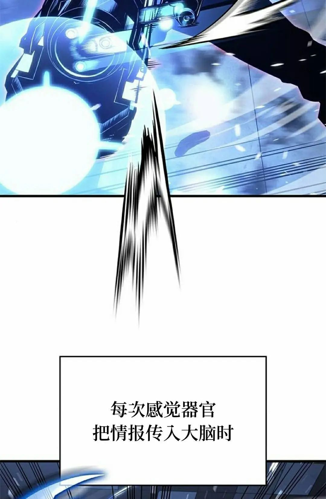 第47集 第12页