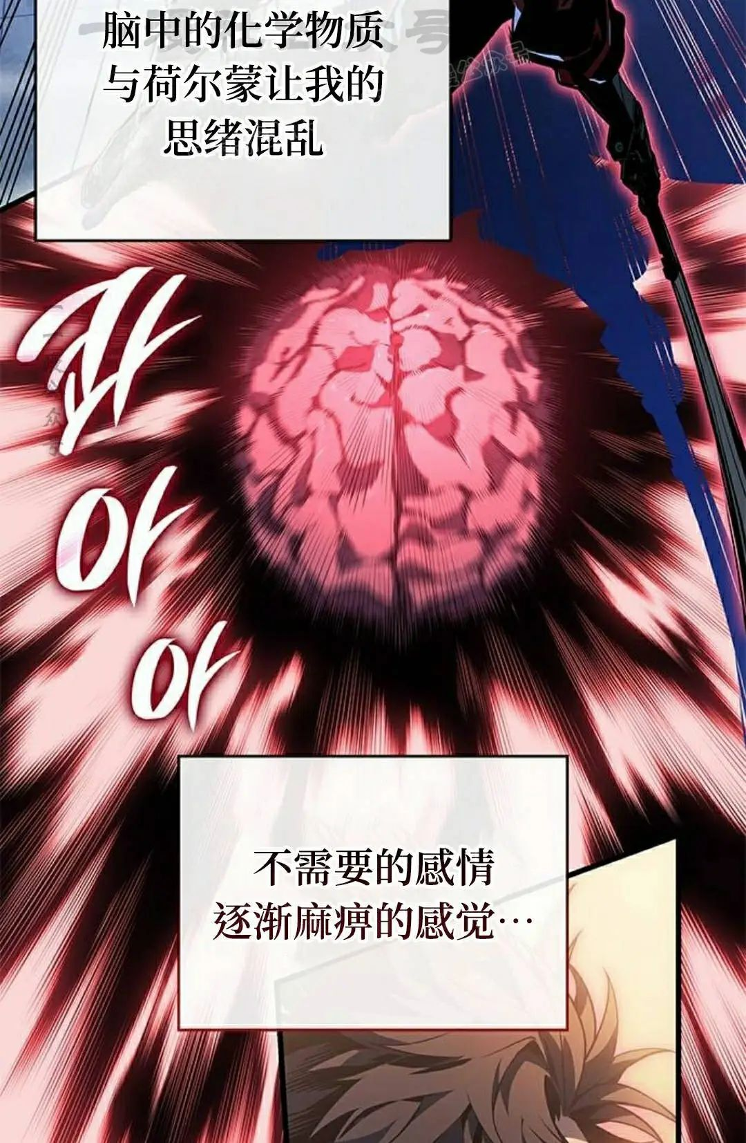 第47集 第14页