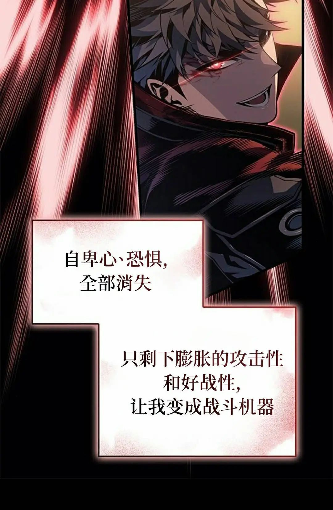 第47集 第15页