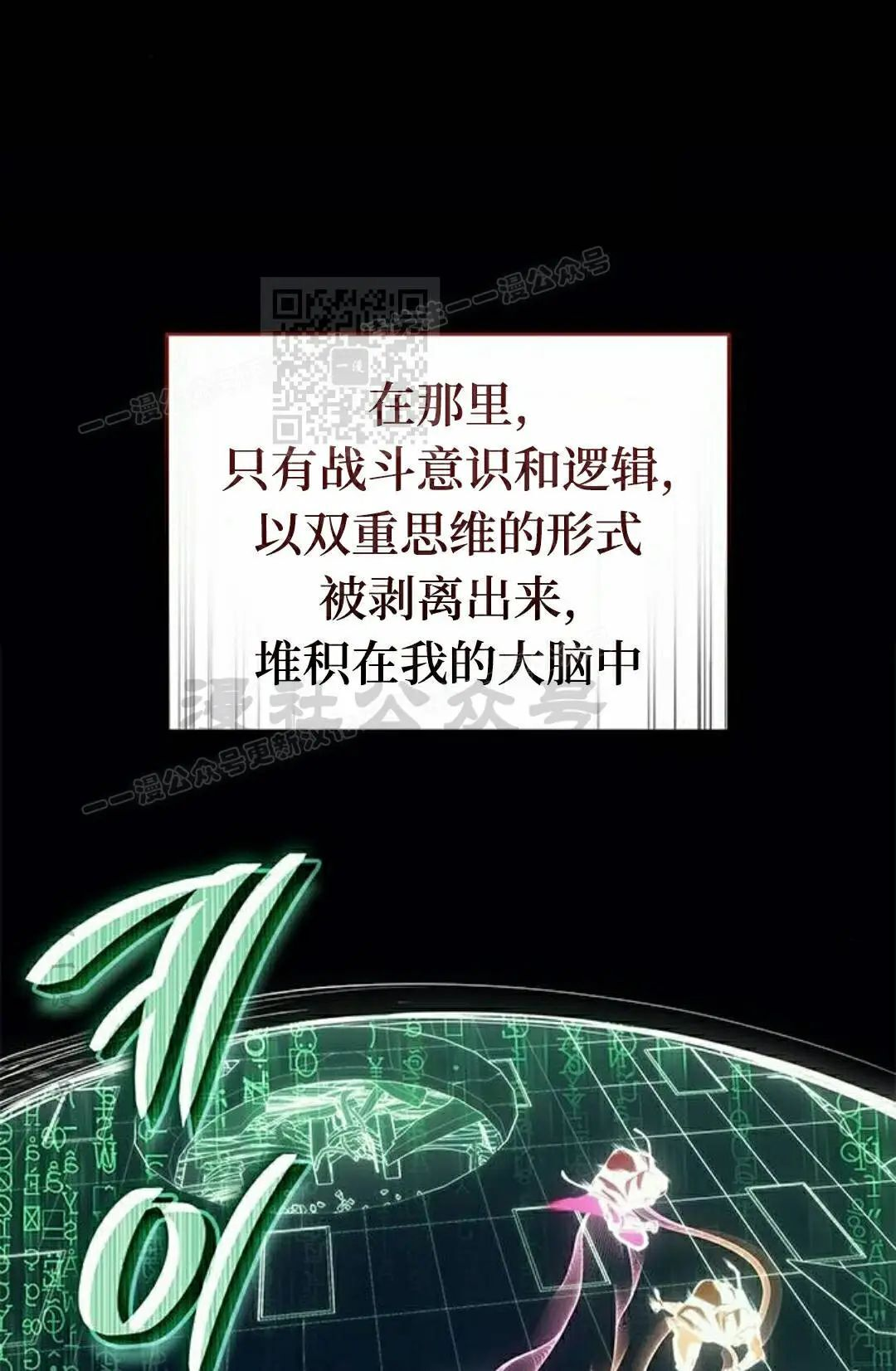 第47集 第16页