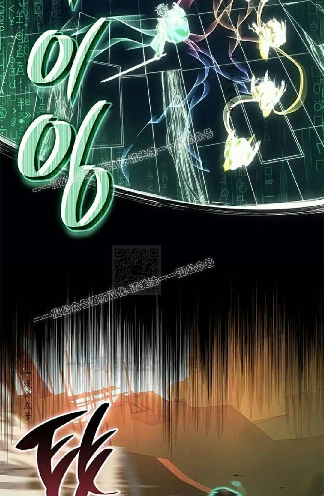 第47集 第17页