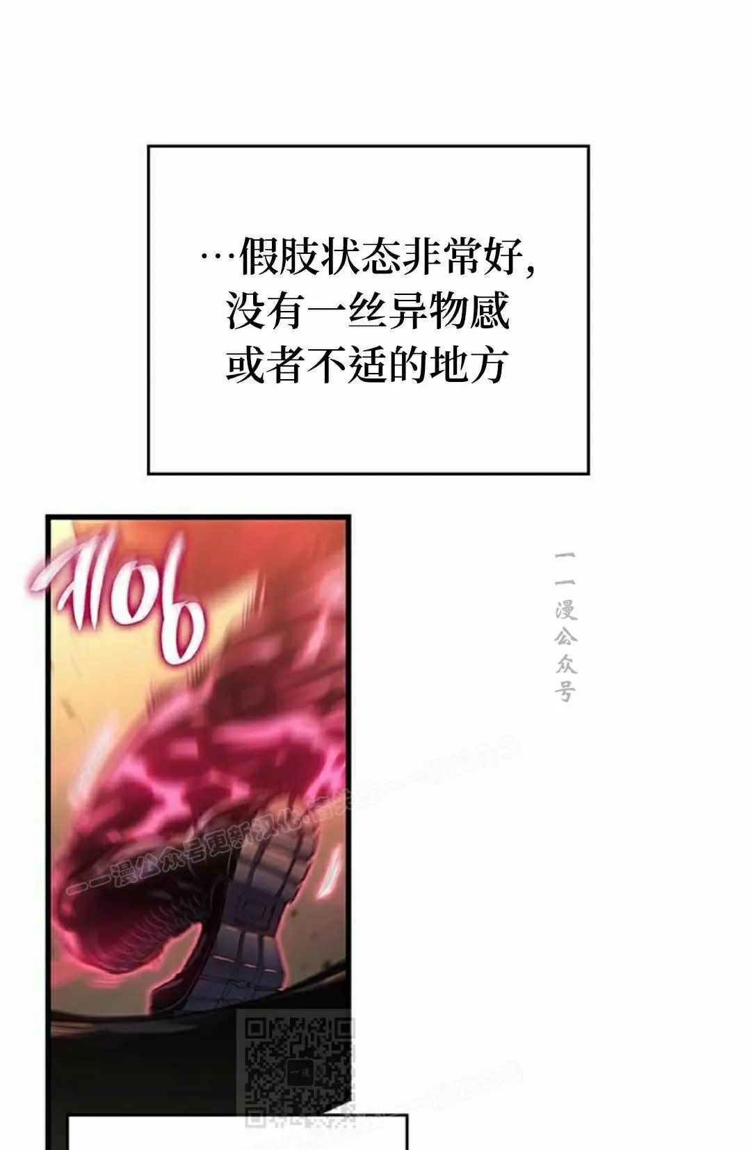 第47集 第19页