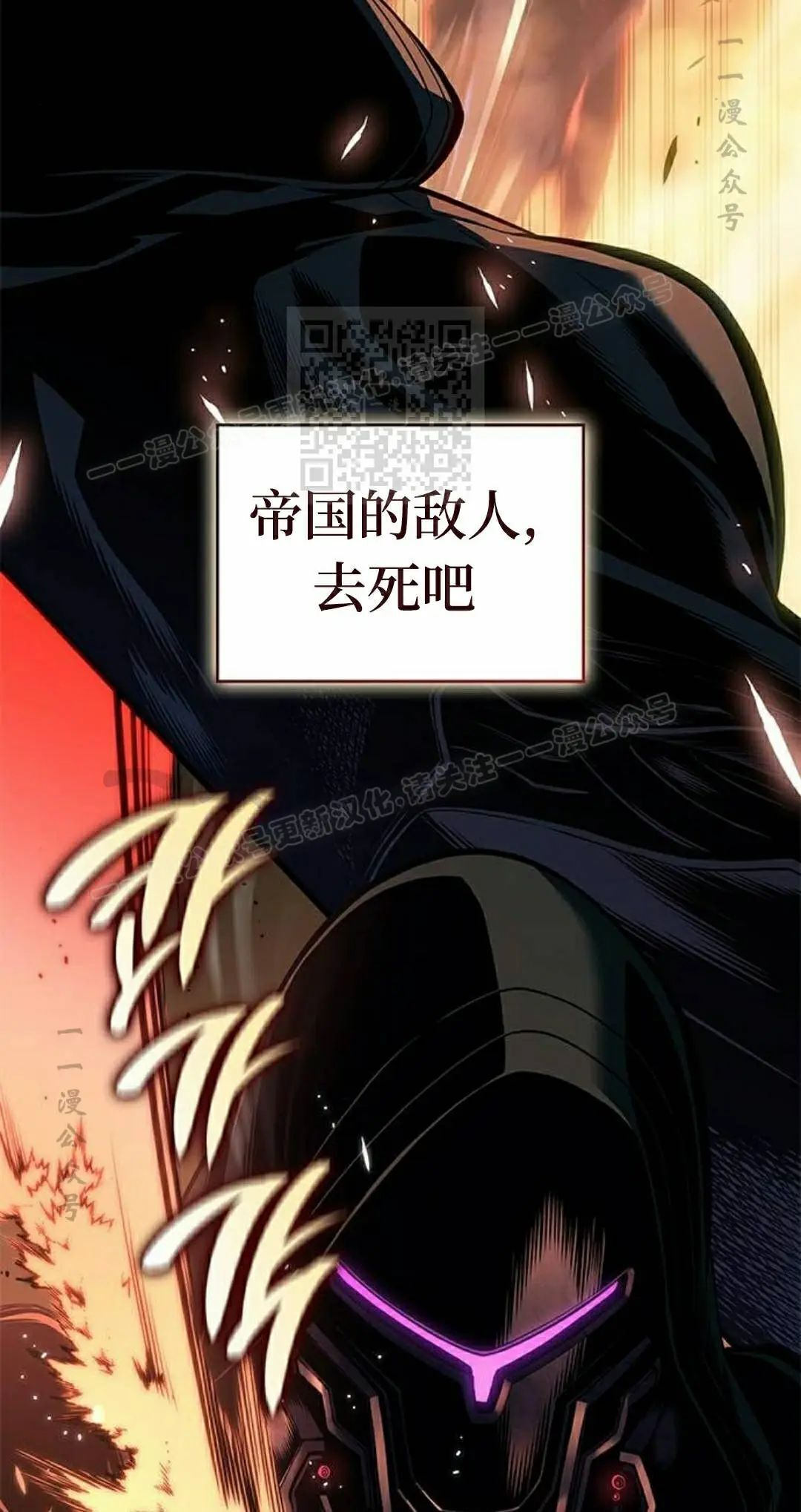 第47集 第26页
